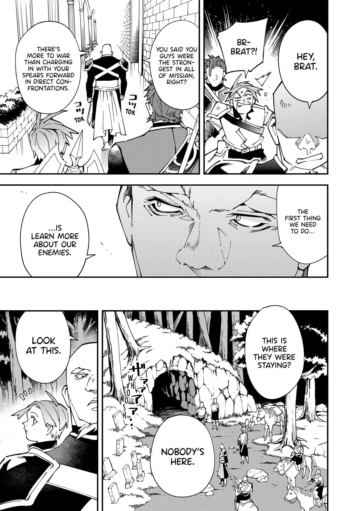 Tensei Kizoku, Kantei Skill de Nariagaru: Jakushou Ryouchi o Uketsuida node, Yuushuu na Jinzai o Fuyashiteitara, Saikyou Ryouchi ni Natteta Chapter 145 page 9 - 