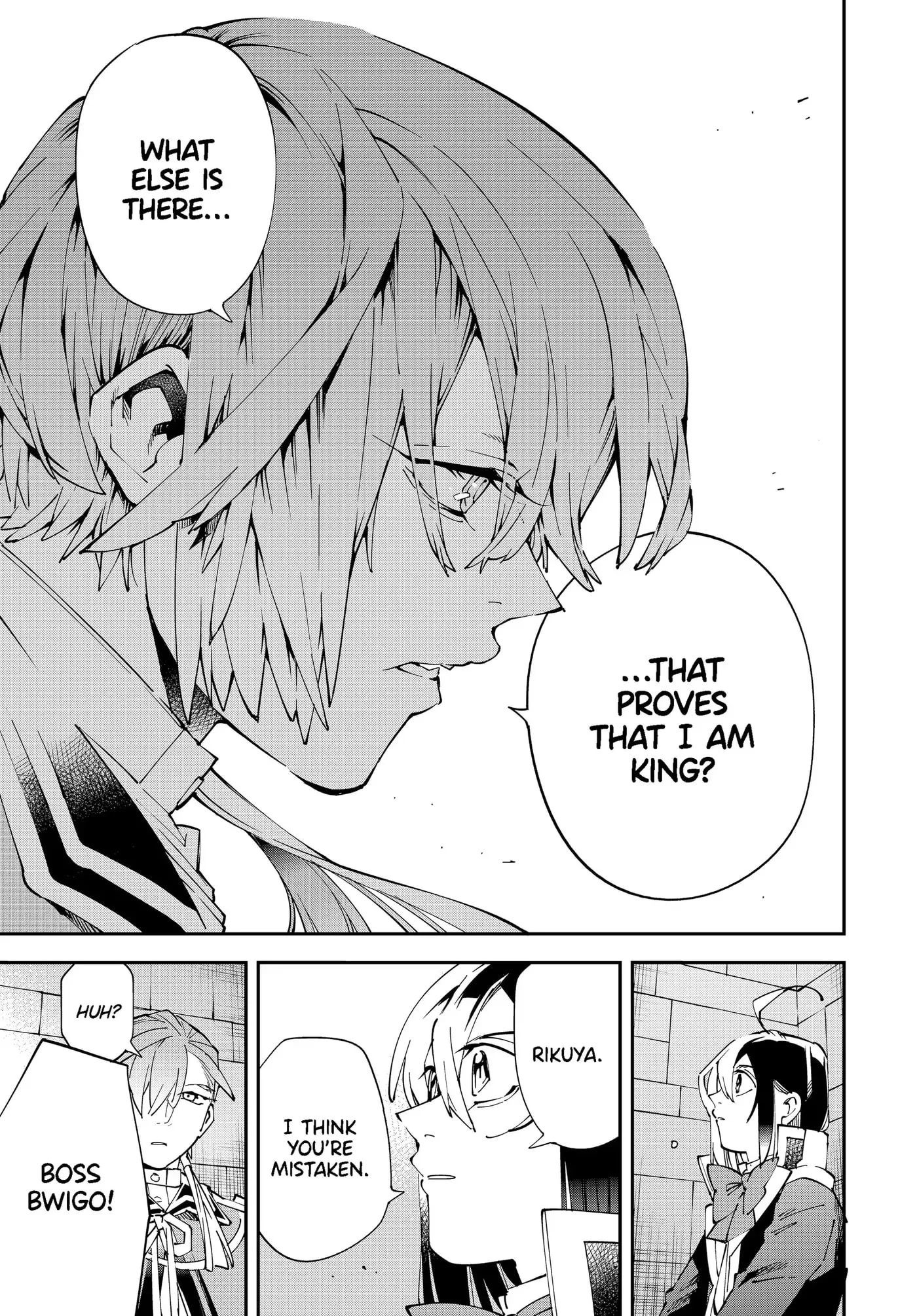 Tensei Kizoku, Kantei Skill de Nariagaru: Jakushou Ryouchi o Uketsuida node, Yuushuu na Jinzai o Fuyashiteitara, Saikyou Ryouchi ni Natteta Chapter 147 page 17 - 