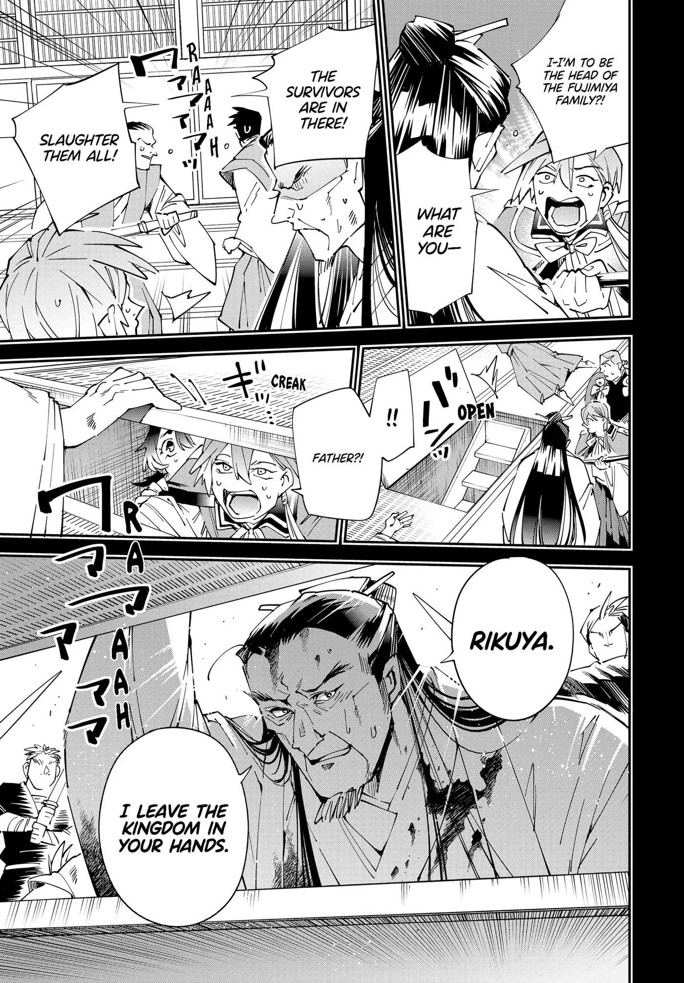Tensei Kizoku, Kantei Skill de Nariagaru: Jakushou Ryouchi o Uketsuida node, Yuushuu na Jinzai o Fuyashiteitara, Saikyou Ryouchi ni Natteta Chapter 147 page 9 - 
