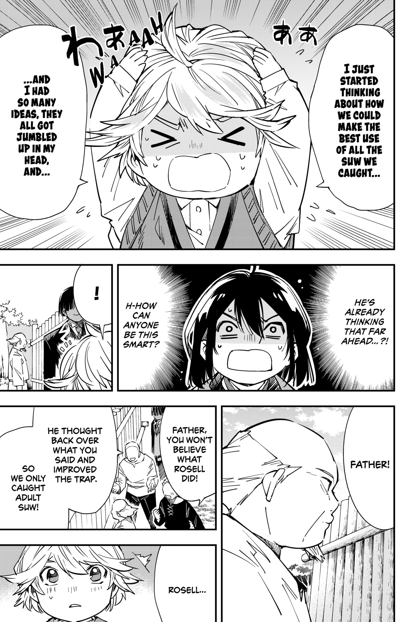 Tensei Kizoku, Kantei Skill de Nariagaru: Jakushou Ryouchi o Uketsuida node, Yuushuu na Jinzai o Fuyashiteitara, Saikyou Ryouchi ni Natteta Chapter 15 page 17 - 