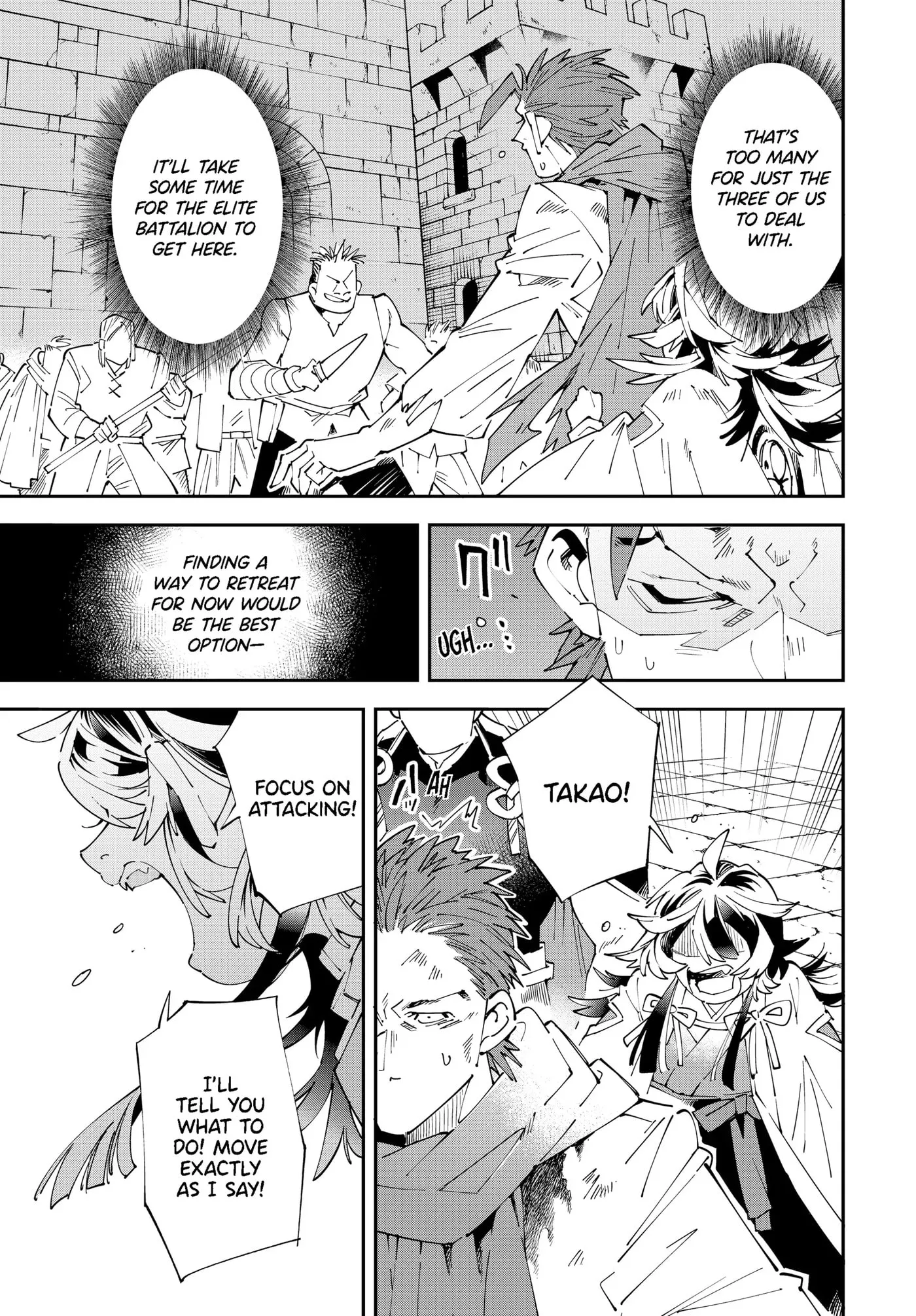 Tensei Kizoku, Kantei Skill de Nariagaru: Jakushou Ryouchi o Uketsuida node, Yuushuu na Jinzai o Fuyashiteitara, Saikyou Ryouchi ni Natteta Chapter 150 page 3 - 
