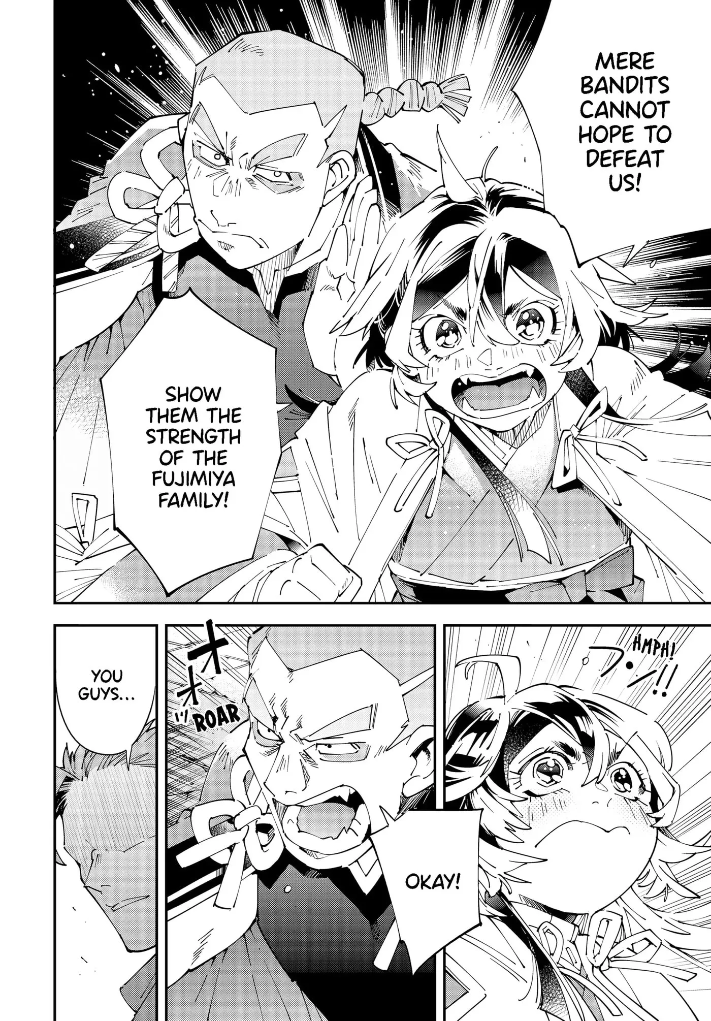 Tensei Kizoku, Kantei Skill de Nariagaru: Jakushou Ryouchi o Uketsuida node, Yuushuu na Jinzai o Fuyashiteitara, Saikyou Ryouchi ni Natteta Chapter 150 page 4 - 