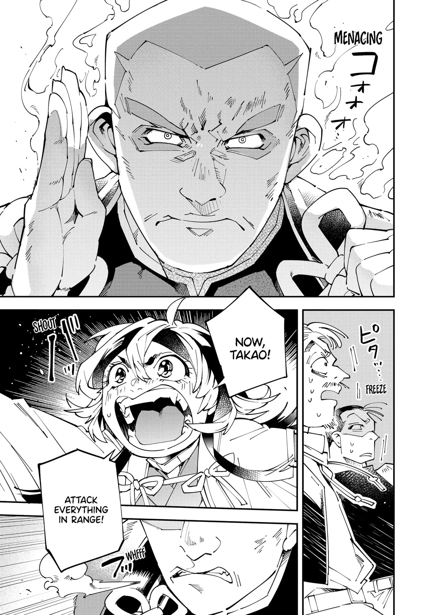 Tensei Kizoku, Kantei Skill de Nariagaru: Jakushou Ryouchi o Uketsuida node, Yuushuu na Jinzai o Fuyashiteitara, Saikyou Ryouchi ni Natteta Chapter 150 page 9 - 