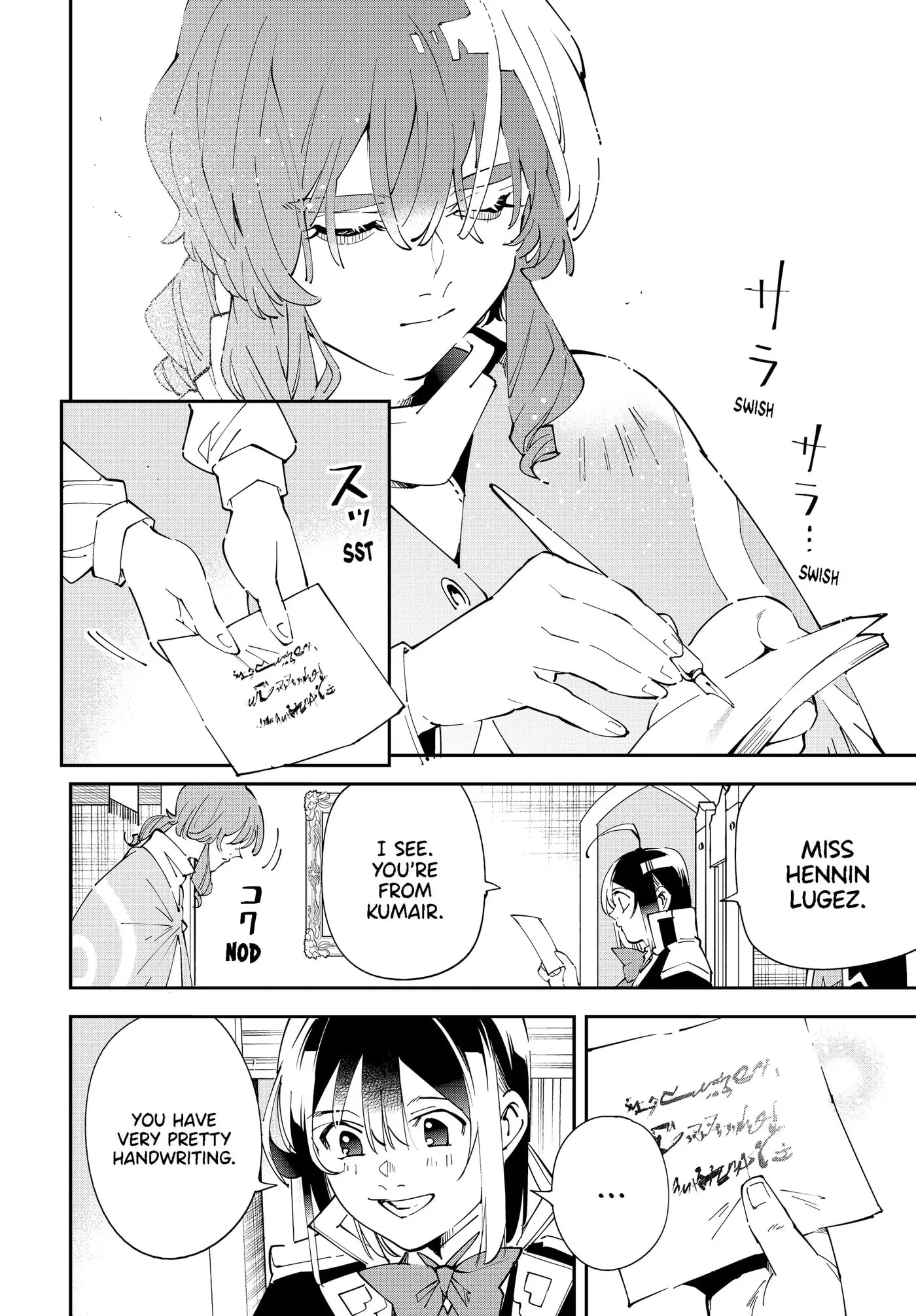 Tensei Kizoku, Kantei Skill de Nariagaru: Jakushou Ryouchi o Uketsuida node, Yuushuu na Jinzai o Fuyashiteitara, Saikyou Ryouchi ni Natteta Chapter 155 page 12 - 
