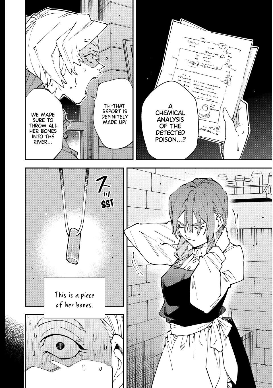Tensei Kizoku, Kantei Skill de Nariagaru: Jakushou Ryouchi o Uketsuida node, Yuushuu na Jinzai o Fuyashiteitara, Saikyou Ryouchi ni Natteta Chapter 159 page 4 - 