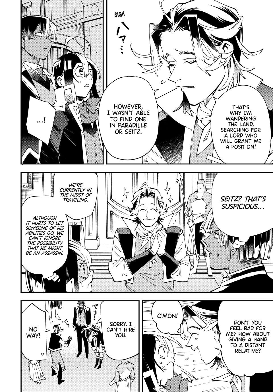 Tensei Kizoku, Kantei Skill de Nariagaru: Jakushou Ryouchi o Uketsuida node, Yuushuu na Jinzai o Fuyashiteitara, Saikyou Ryouchi ni Natteta Chapter 161 page 4 - 