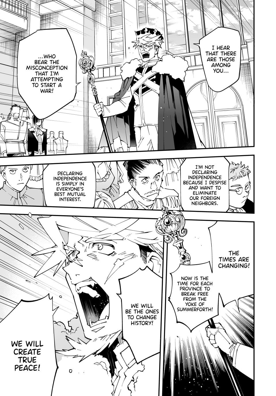 Tensei Kizoku, Kantei Skill de Nariagaru: Jakushou Ryouchi o Uketsuida node, Yuushuu na Jinzai o Fuyashiteitara, Saikyou Ryouchi ni Natteta Chapter 162 page 15 - 
