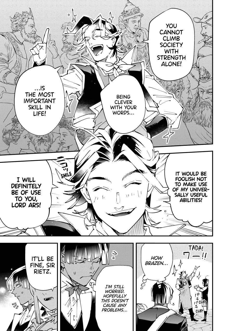 Tensei Kizoku, Kantei Skill de Nariagaru: Jakushou Ryouchi o Uketsuida node, Yuushuu na Jinzai o Fuyashiteitara, Saikyou Ryouchi ni Natteta Chapter 163 page 15 - 