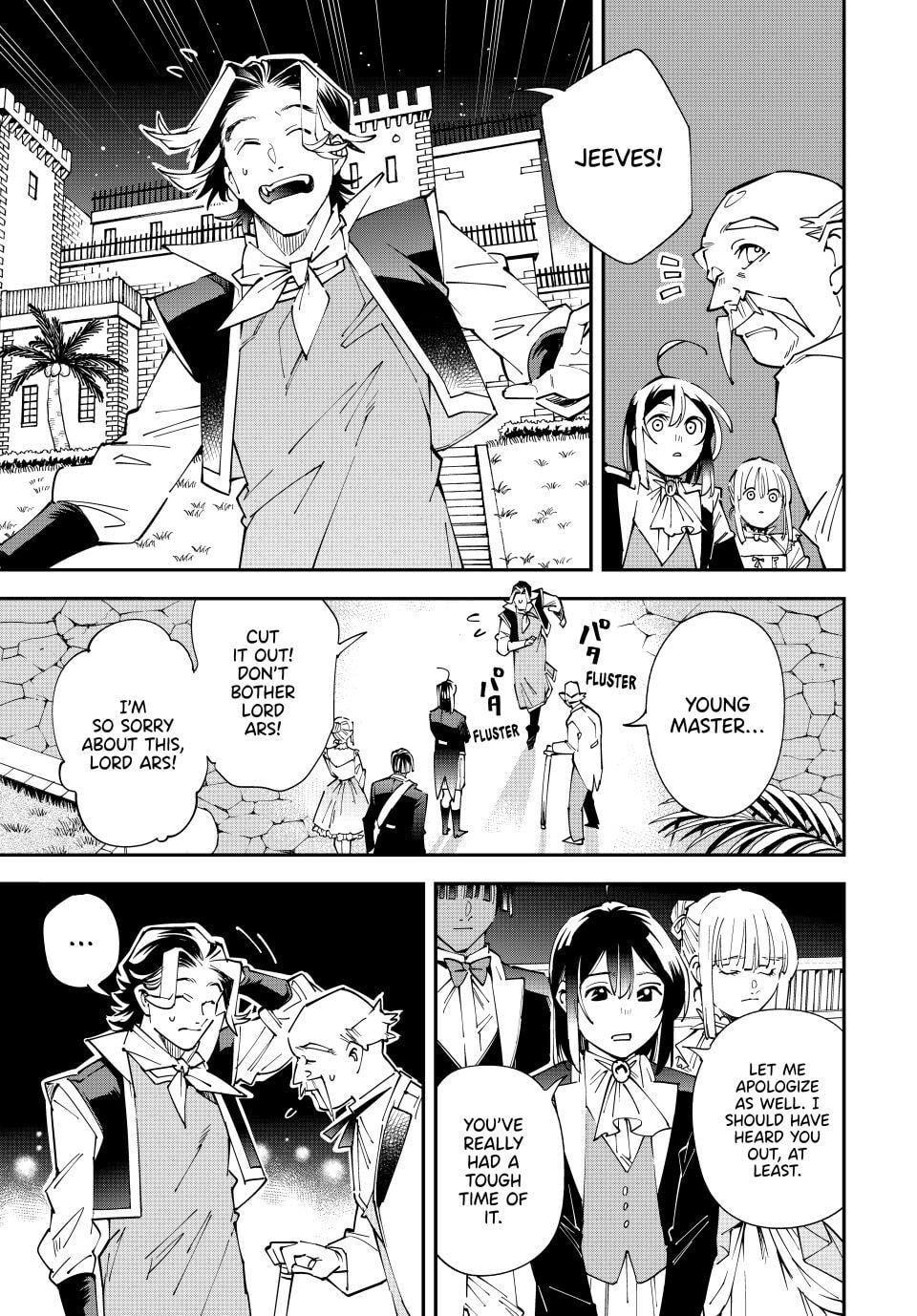 Tensei Kizoku, Kantei Skill de Nariagaru: Jakushou Ryouchi o Uketsuida node, Yuushuu na Jinzai o Fuyashiteitara, Saikyou Ryouchi ni Natteta Chapter 163 page 7 - 