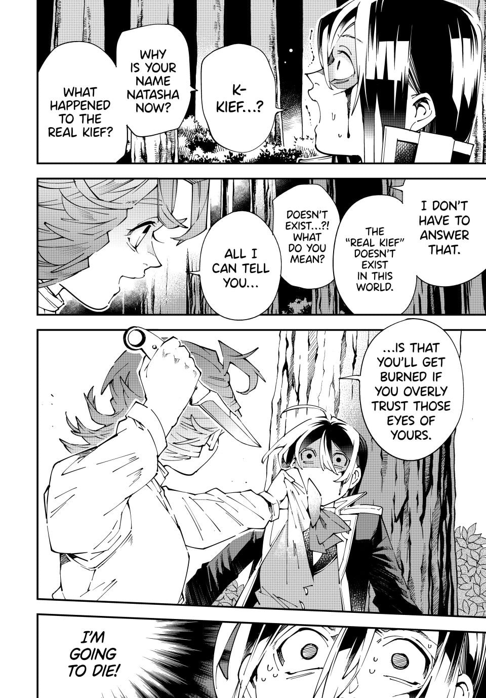 Tensei Kizoku, Kantei Skill de Nariagaru: Jakushou Ryouchi o Uketsuida node, Yuushuu na Jinzai o Fuyashiteitara, Saikyou Ryouchi ni Natteta Chapter 165 page 12 - 