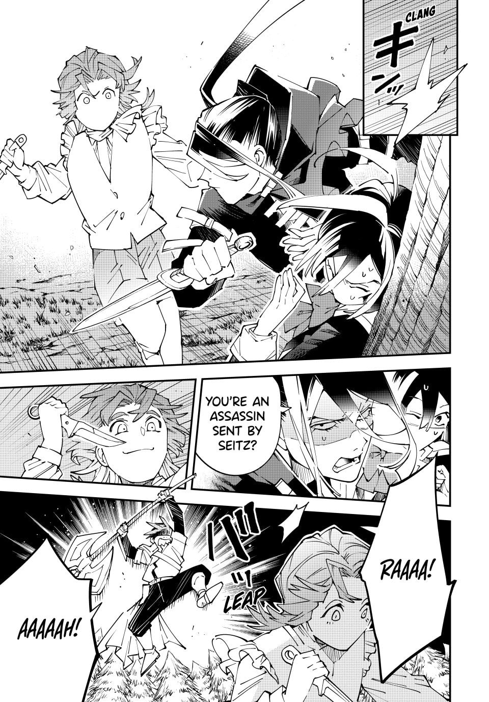 Tensei Kizoku, Kantei Skill de Nariagaru: Jakushou Ryouchi o Uketsuida node, Yuushuu na Jinzai o Fuyashiteitara, Saikyou Ryouchi ni Natteta Chapter 165 page 13 - 