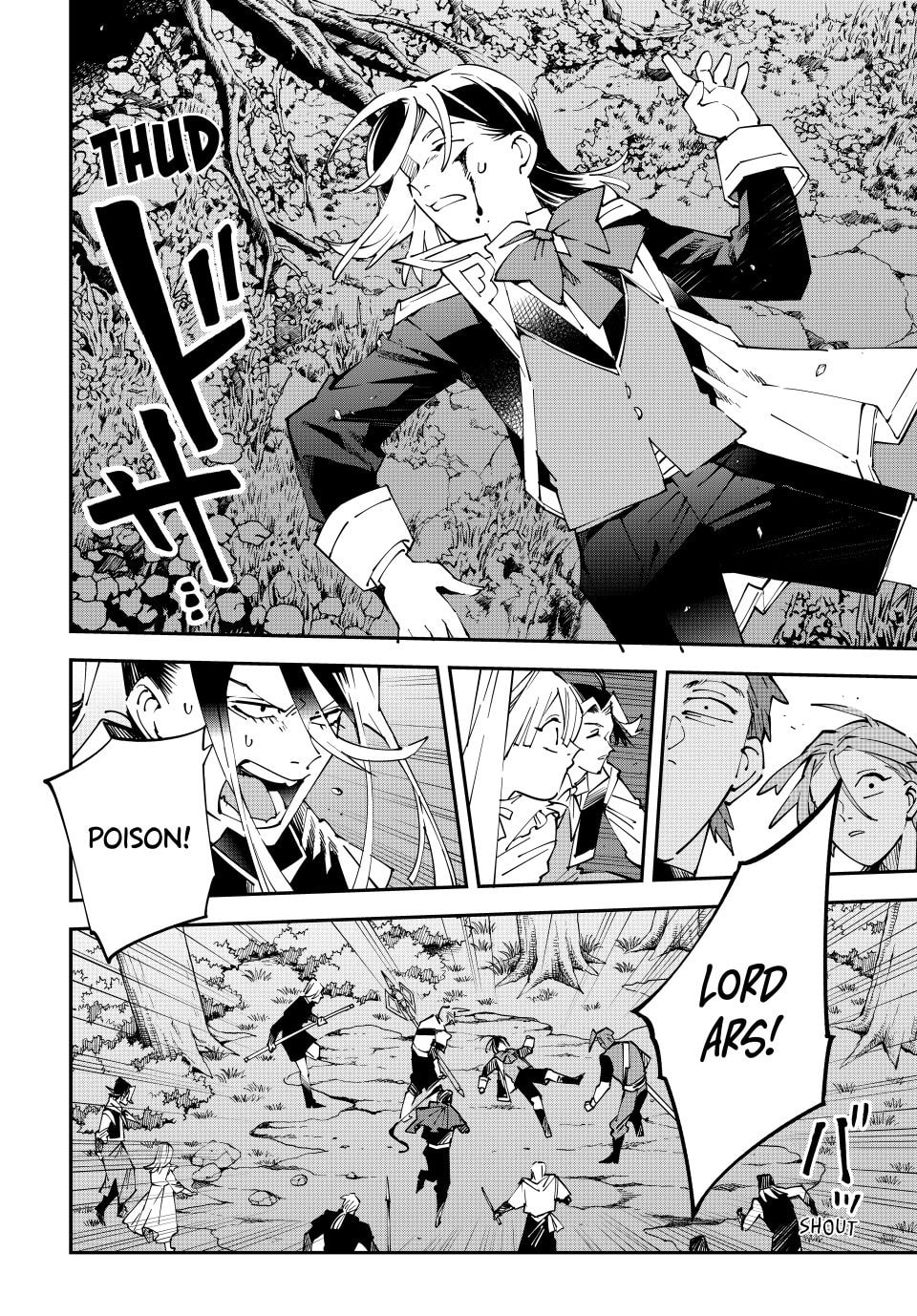 Tensei Kizoku, Kantei Skill de Nariagaru: Jakushou Ryouchi o Uketsuida node, Yuushuu na Jinzai o Fuyashiteitara, Saikyou Ryouchi ni Natteta Chapter 165 page 20 - 