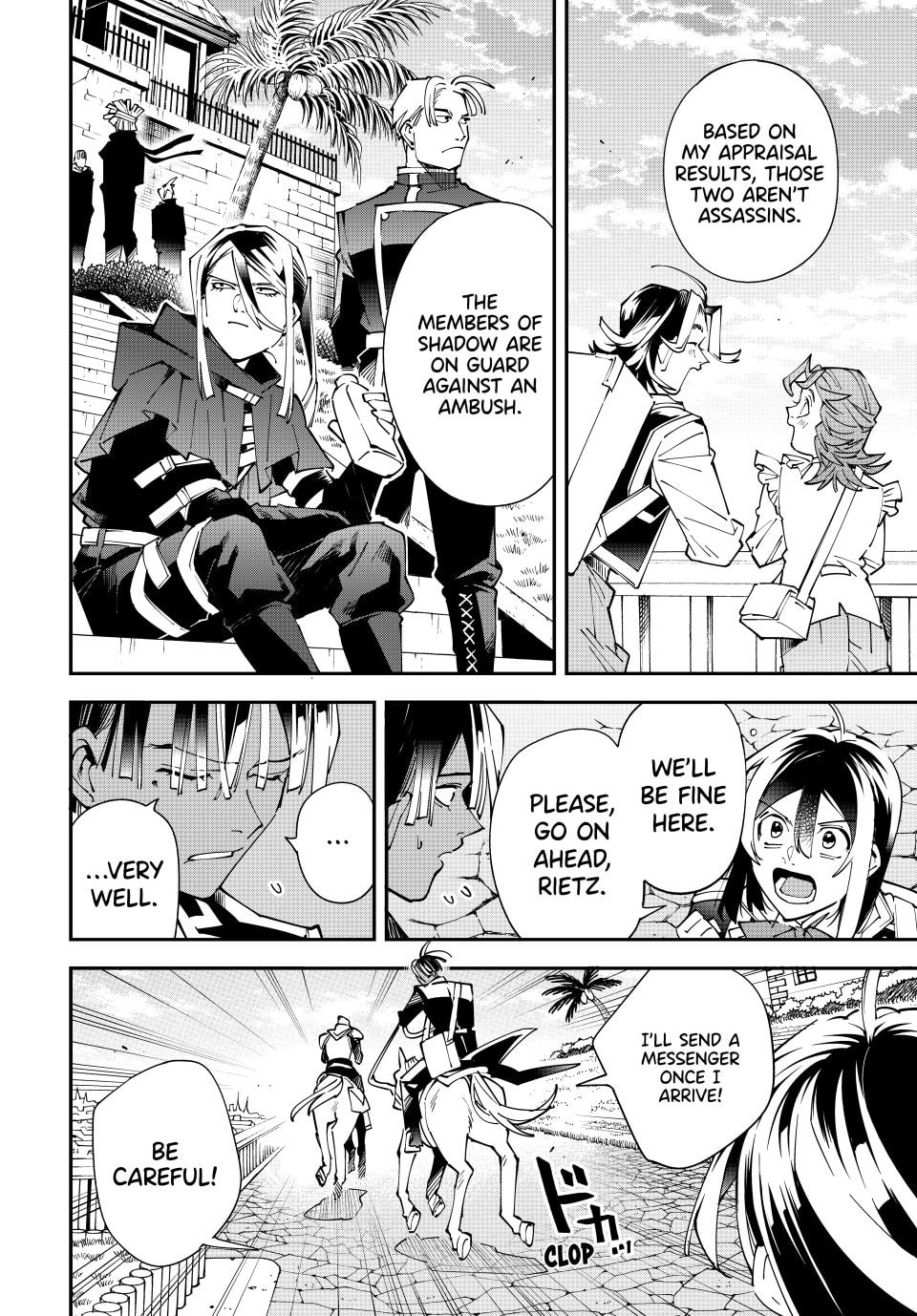 Tensei Kizoku, Kantei Skill de Nariagaru: Jakushou Ryouchi o Uketsuida node, Yuushuu na Jinzai o Fuyashiteitara, Saikyou Ryouchi ni Natteta Chapter 165 page 4 - 