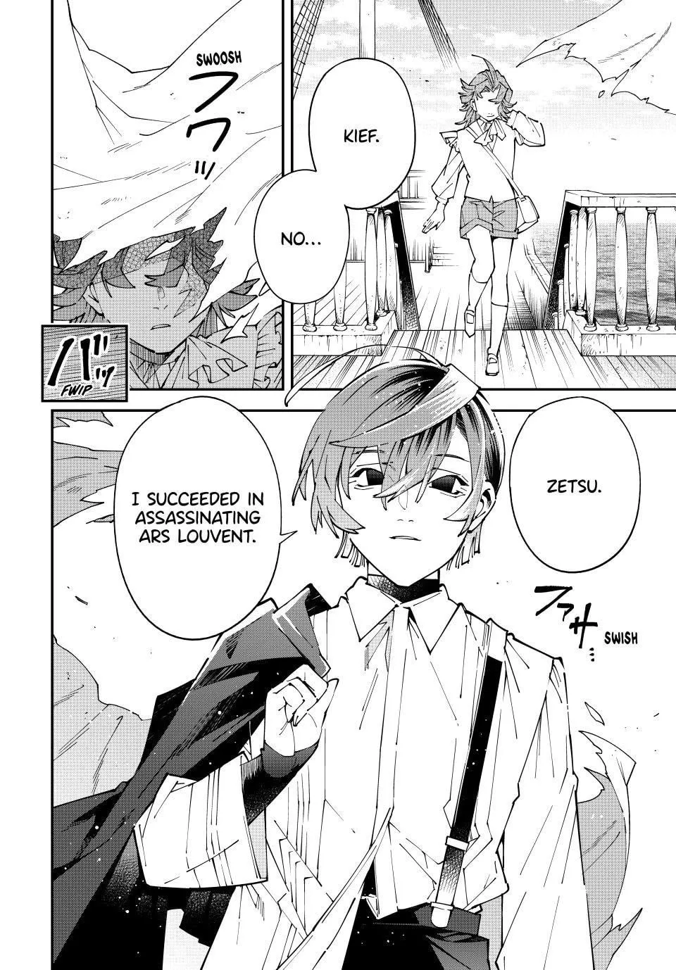 Tensei Kizoku, Kantei Skill de Nariagaru: Jakushou Ryouchi o Uketsuida node, Yuushuu na Jinzai o Fuyashiteitara, Saikyou Ryouchi ni Natteta Chapter 166 page 2 - 