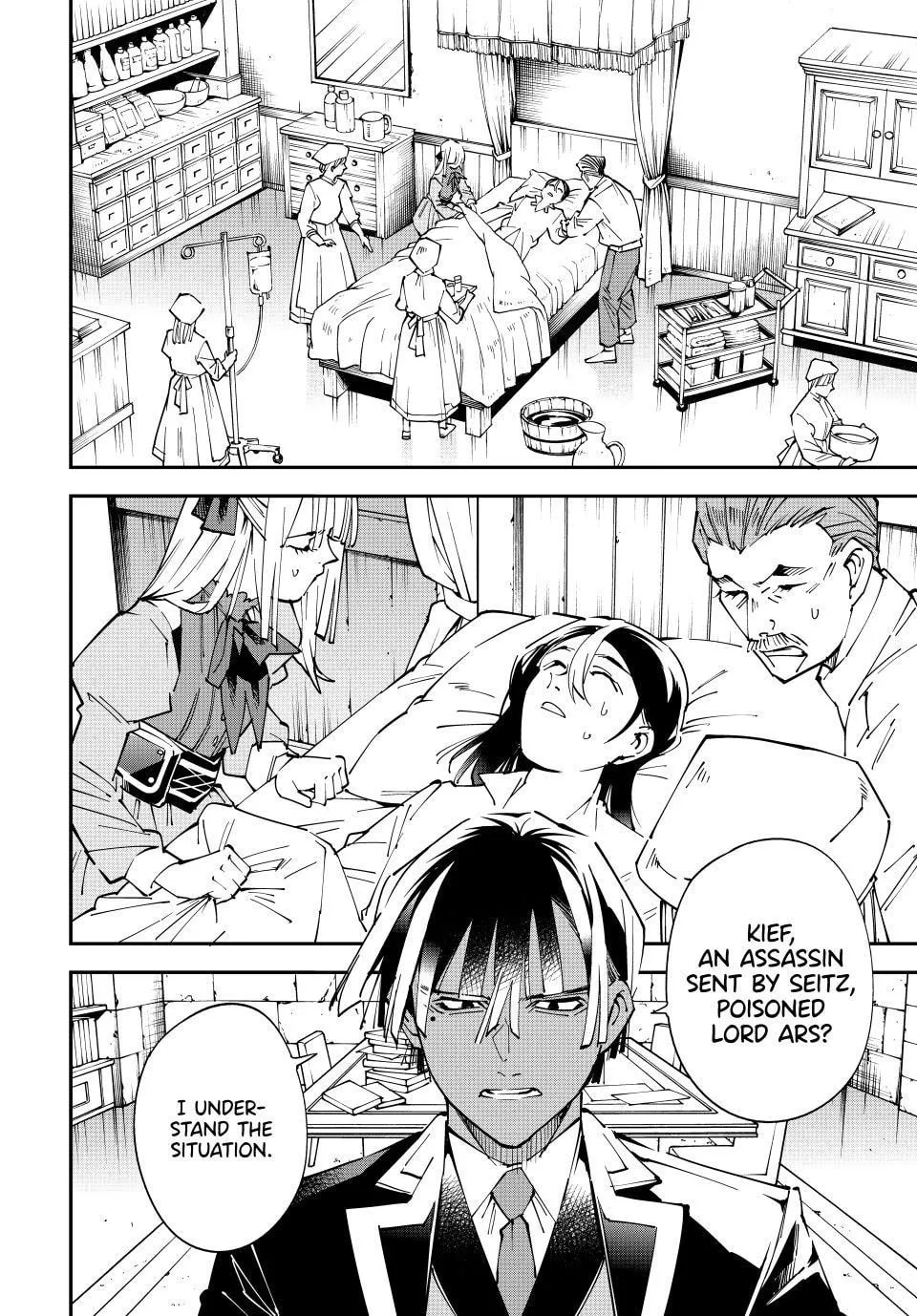 Tensei Kizoku, Kantei Skill de Nariagaru: Jakushou Ryouchi o Uketsuida node, Yuushuu na Jinzai o Fuyashiteitara, Saikyou Ryouchi ni Natteta Chapter 166 page 16 - 