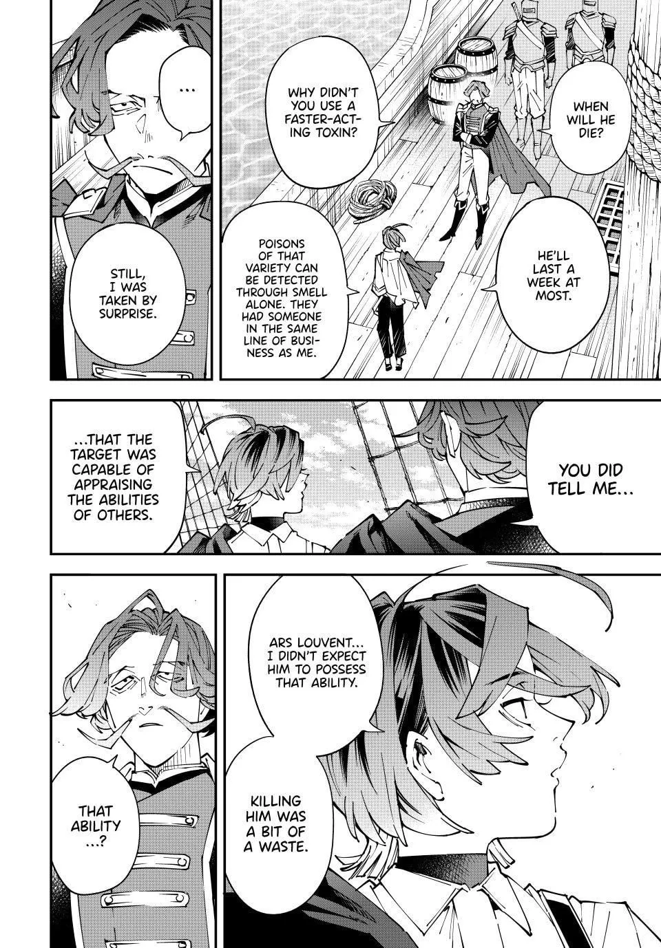 Tensei Kizoku, Kantei Skill de Nariagaru: Jakushou Ryouchi o Uketsuida node, Yuushuu na Jinzai o Fuyashiteitara, Saikyou Ryouchi ni Natteta Chapter 166 page 4 - 