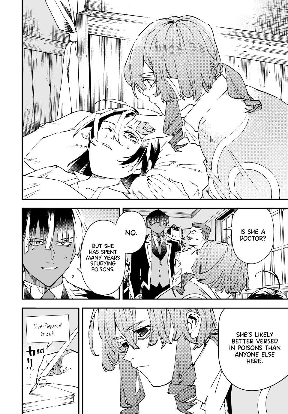 Tensei Kizoku, Kantei Skill de Nariagaru: Jakushou Ryouchi o Uketsuida node, Yuushuu na Jinzai o Fuyashiteitara, Saikyou Ryouchi ni Natteta Chapter 167 page 4 - 