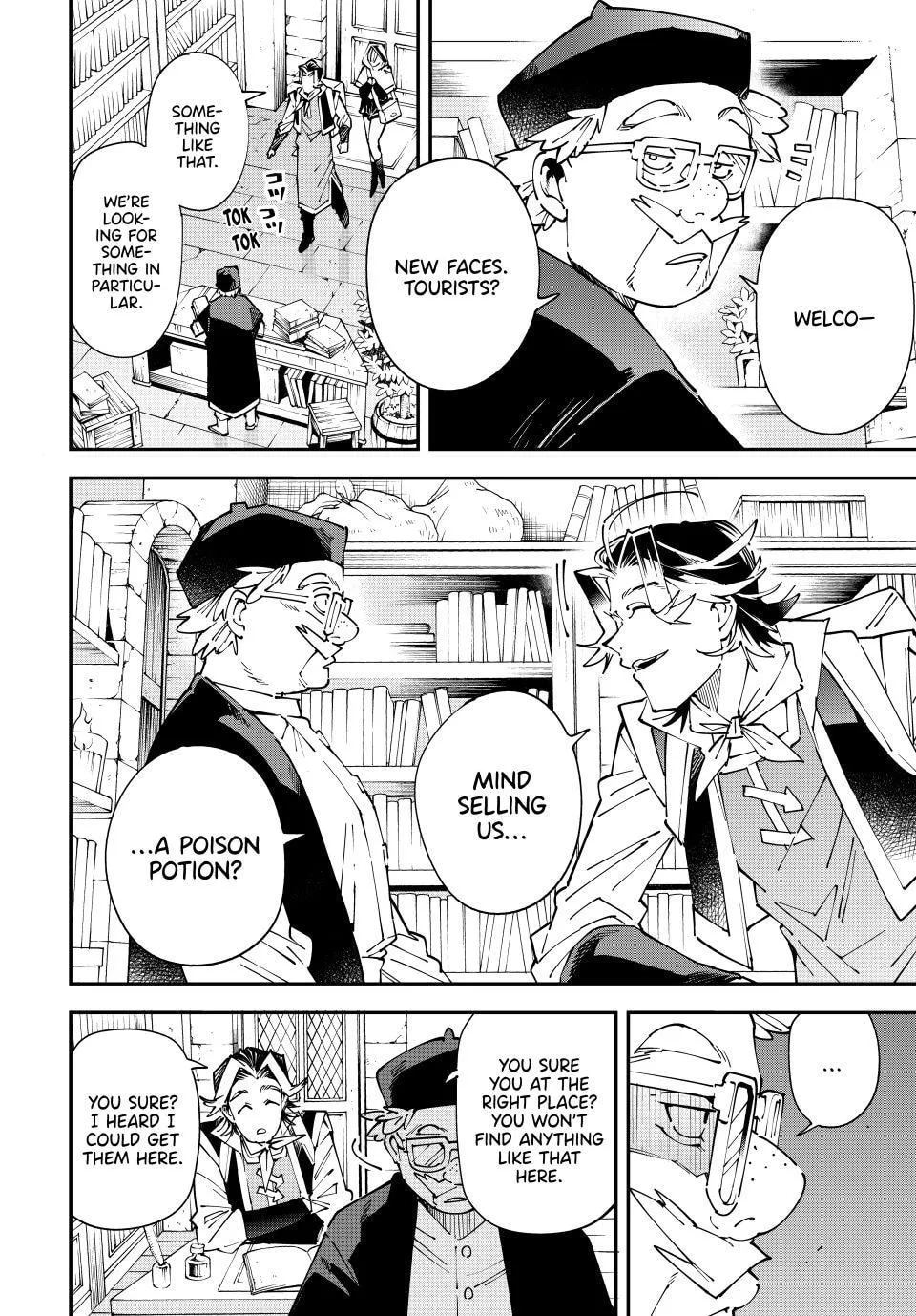 Tensei Kizoku, Kantei Skill de Nariagaru: Jakushou Ryouchi o Uketsuida node, Yuushuu na Jinzai o Fuyashiteitara, Saikyou Ryouchi ni Natteta Chapter 168 page 4 - 