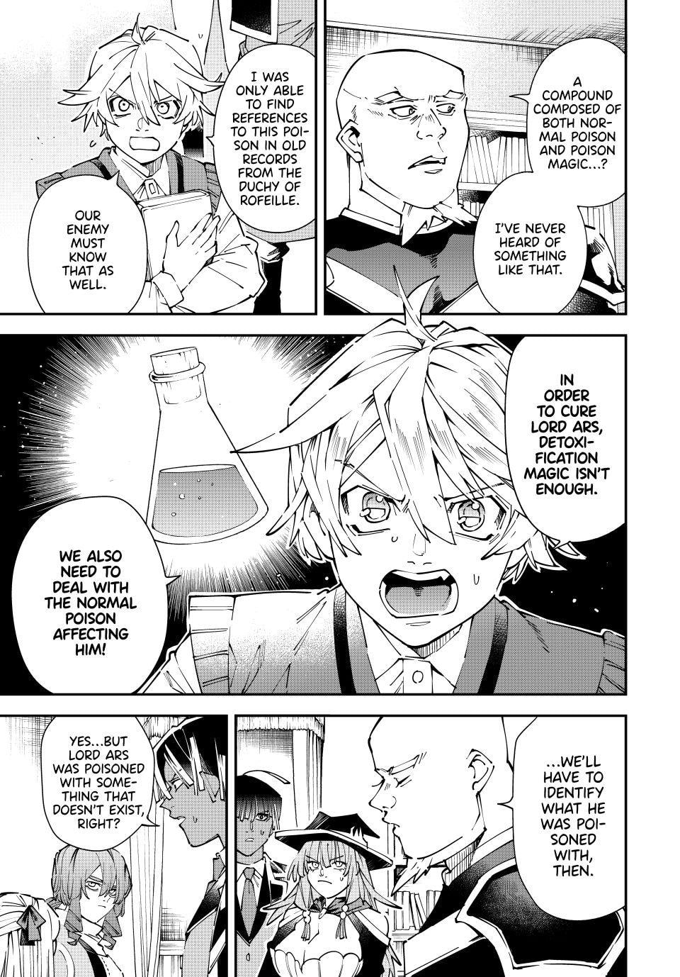 Tensei Kizoku, Kantei Skill de Nariagaru: Jakushou Ryouchi o Uketsuida node, Yuushuu na Jinzai o Fuyashiteitara, Saikyou Ryouchi ni Natteta Chapter 169 page 3 - 