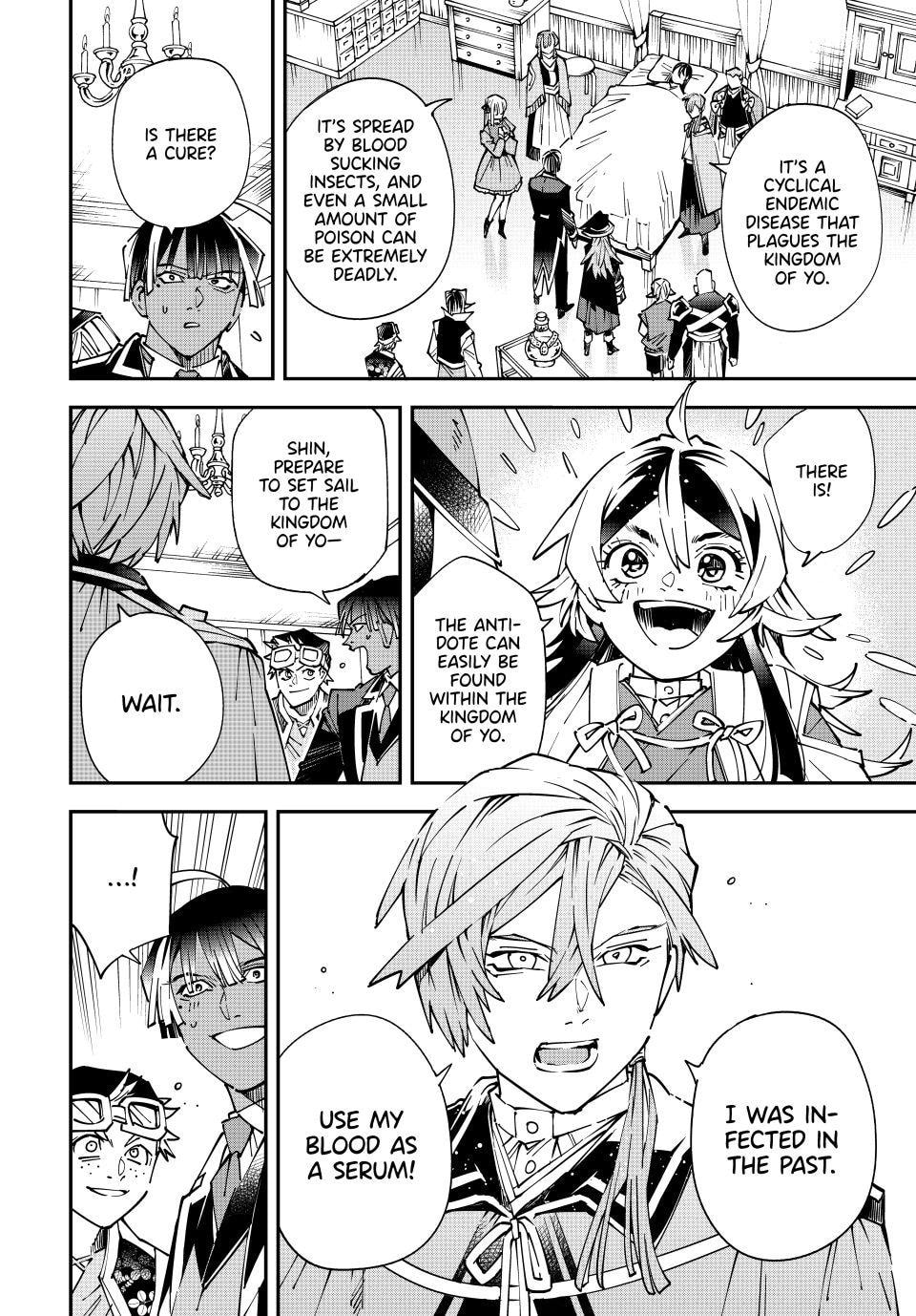 Tensei Kizoku, Kantei Skill de Nariagaru: Jakushou Ryouchi o Uketsuida node, Yuushuu na Jinzai o Fuyashiteitara, Saikyou Ryouchi ni Natteta Chapter 169 page 6 - 