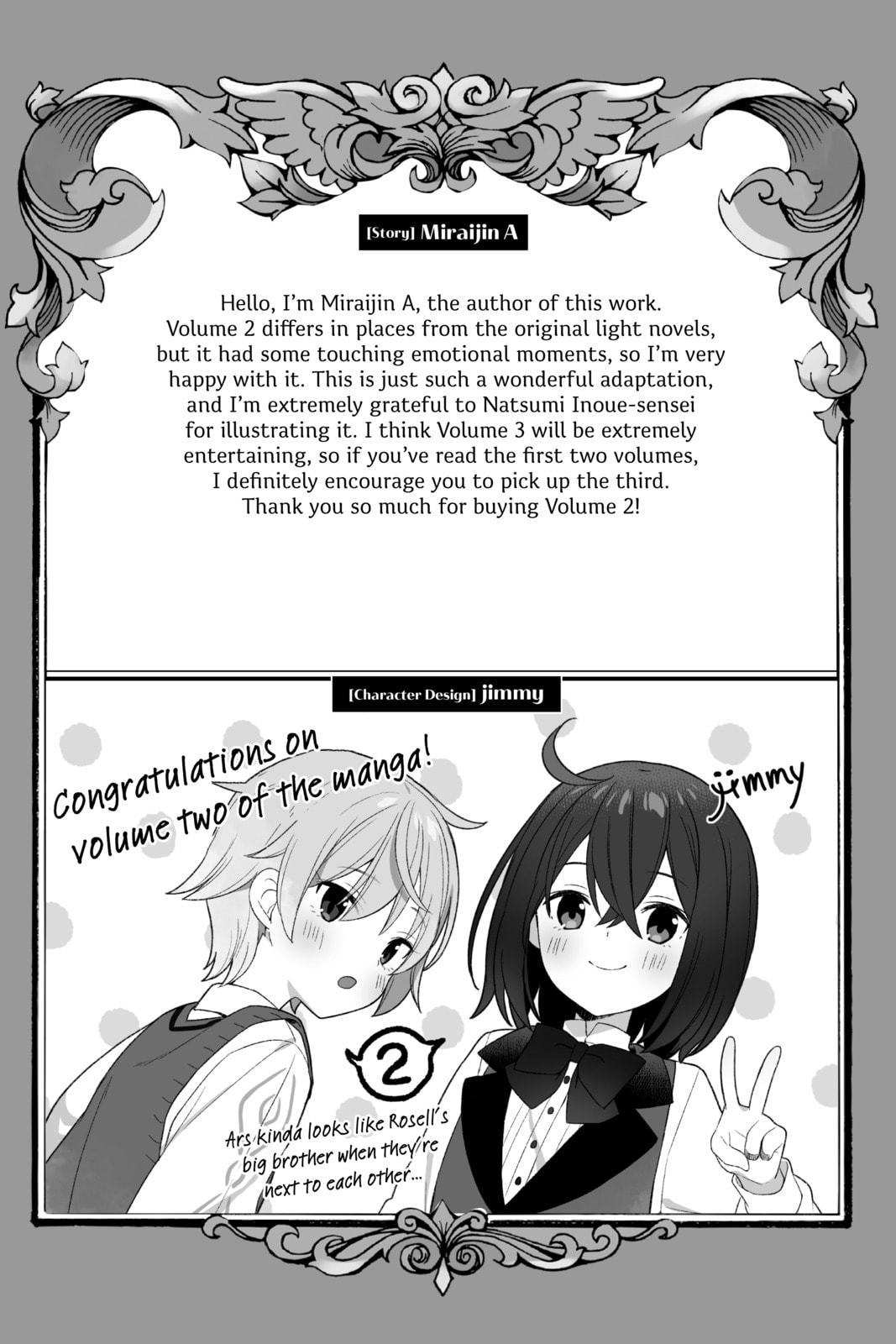 Tensei Kizoku, Kantei Skill de Nariagaru: Jakushou Ryouchi o Uketsuida node, Yuushuu na Jinzai o Fuyashiteitara, Saikyou Ryouchi ni Natteta Chapter 17.1 page 5 - 