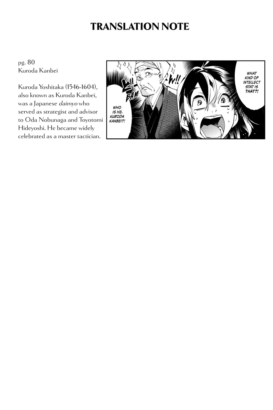 Tensei Kizoku, Kantei Skill de Nariagaru: Jakushou Ryouchi o Uketsuida node, Yuushuu na Jinzai o Fuyashiteitara, Saikyou Ryouchi ni Natteta Chapter 17.1 page 6 - 
