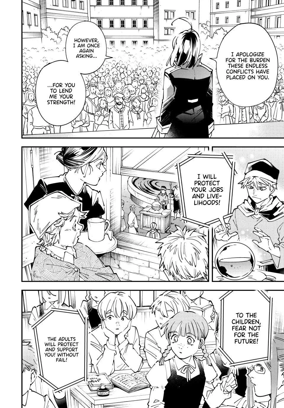 Tensei Kizoku, Kantei Skill de Nariagaru: Jakushou Ryouchi o Uketsuida node, Yuushuu na Jinzai o Fuyashiteitara, Saikyou Ryouchi ni Natteta Chapter 171 page 14 - 