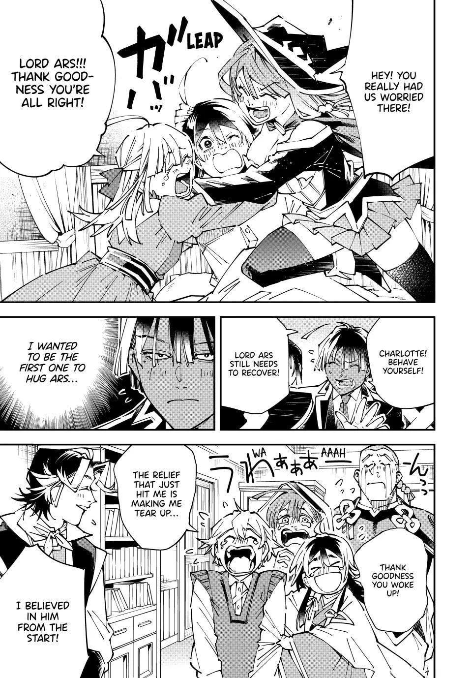 Tensei Kizoku, Kantei Skill de Nariagaru: Jakushou Ryouchi o Uketsuida node, Yuushuu na Jinzai o Fuyashiteitara, Saikyou Ryouchi ni Natteta Chapter 171 page 5 - 