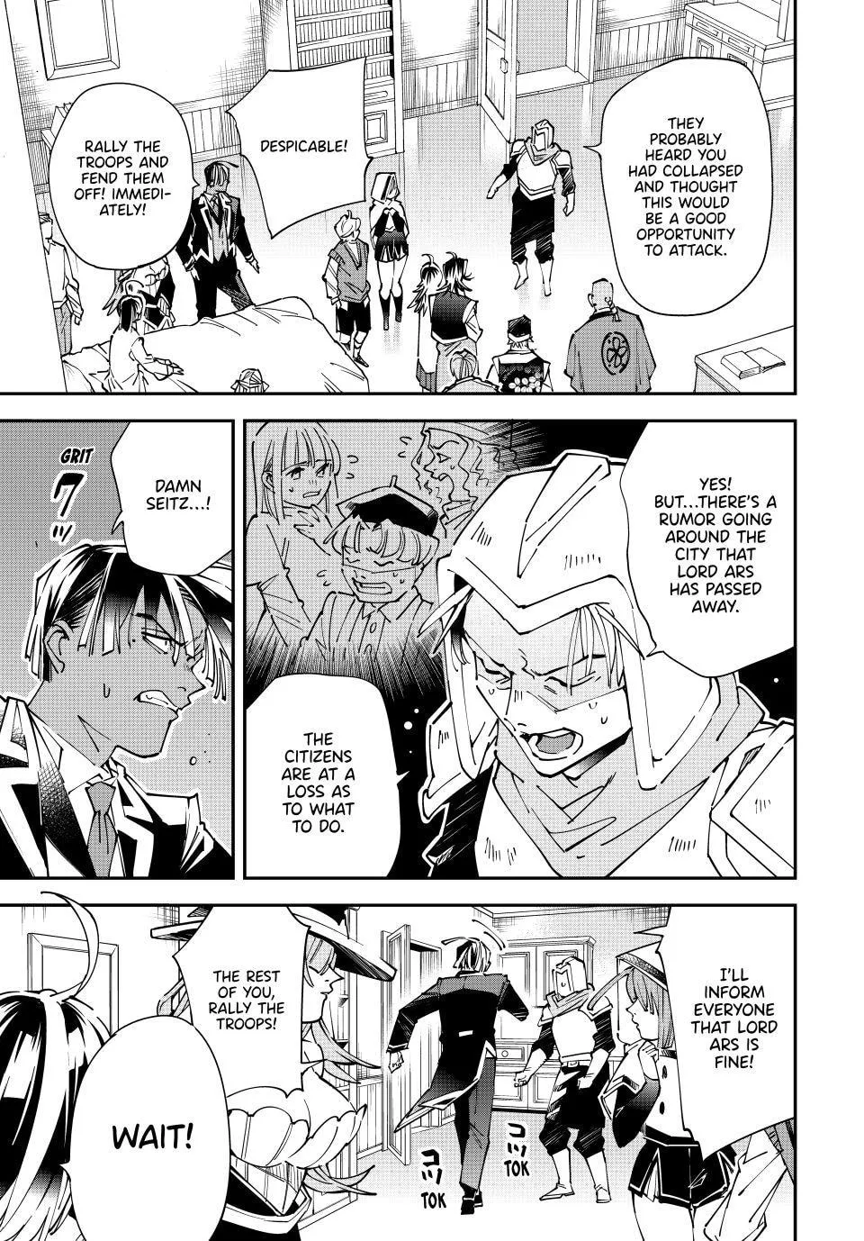 Tensei Kizoku, Kantei Skill de Nariagaru: Jakushou Ryouchi o Uketsuida node, Yuushuu na Jinzai o Fuyashiteitara, Saikyou Ryouchi ni Natteta Chapter 171 page 9 - 