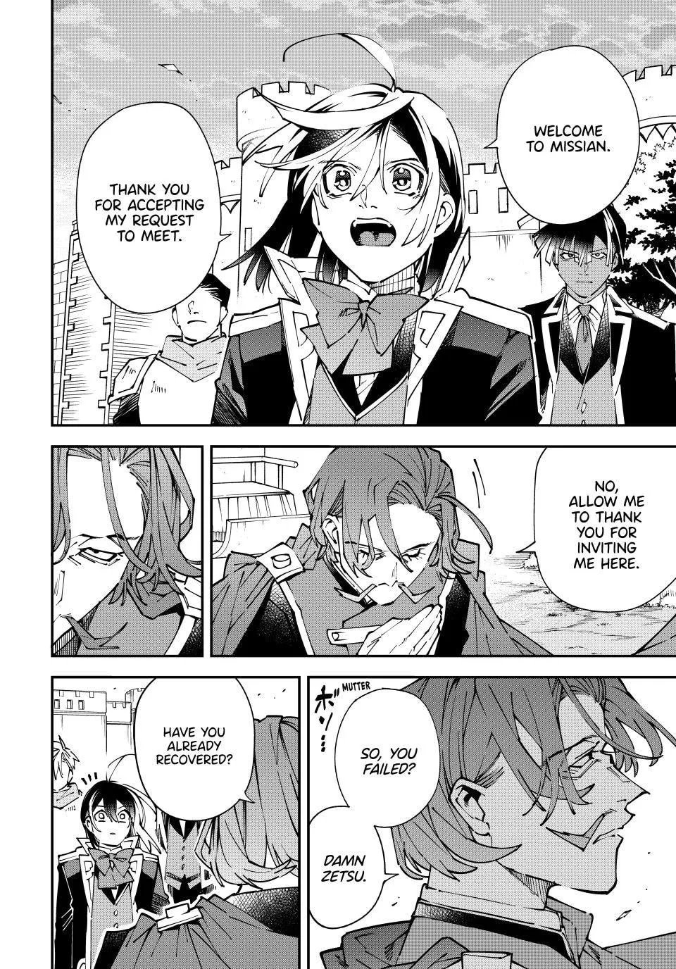 Tensei Kizoku, Kantei Skill de Nariagaru: Jakushou Ryouchi o Uketsuida node, Yuushuu na Jinzai o Fuyashiteitara, Saikyou Ryouchi ni Natteta Chapter 172 page 8 - 