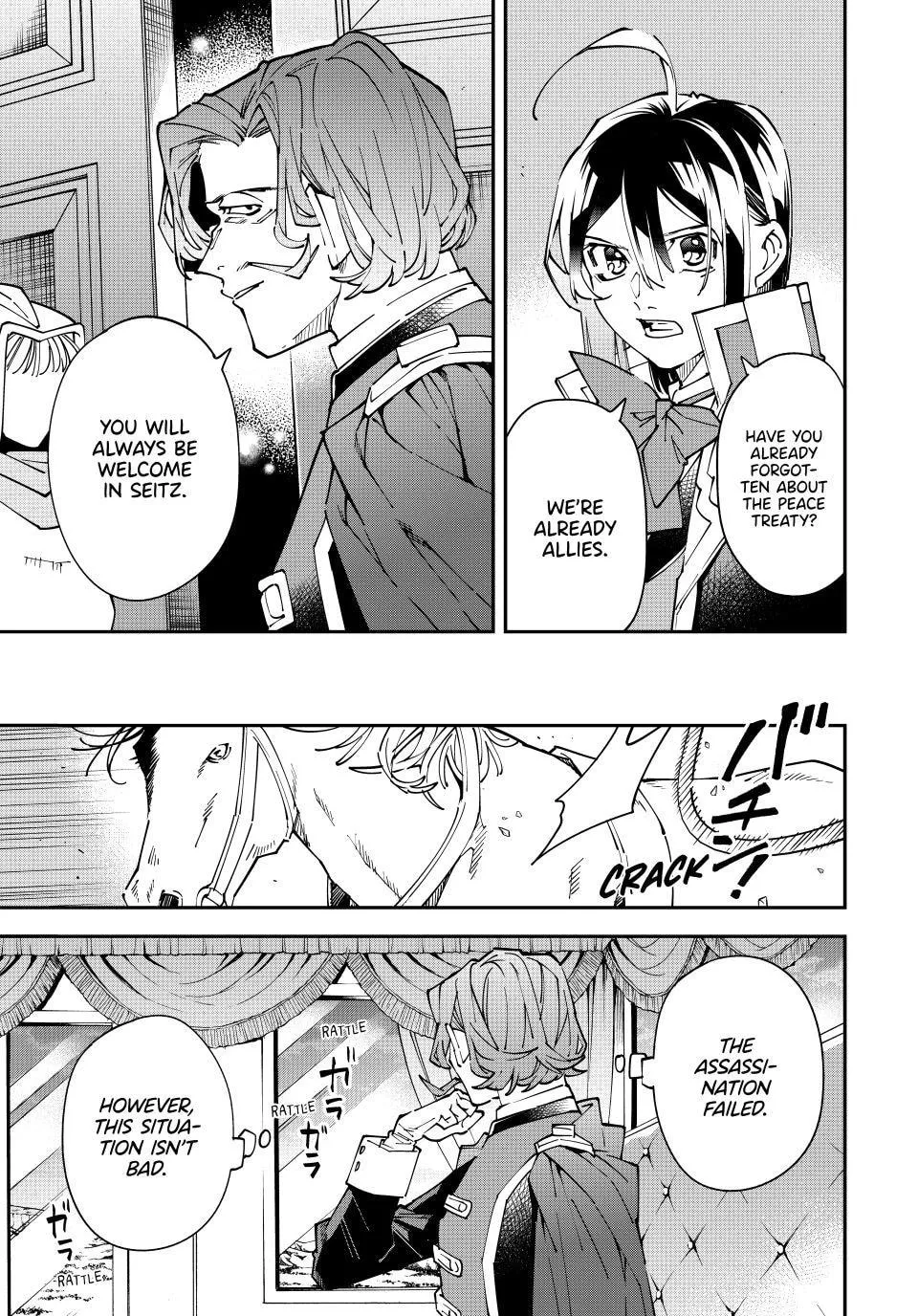 Tensei Kizoku, Kantei Skill de Nariagaru: Jakushou Ryouchi o Uketsuida node, Yuushuu na Jinzai o Fuyashiteitara, Saikyou Ryouchi ni Natteta Chapter 173 page 5 - 