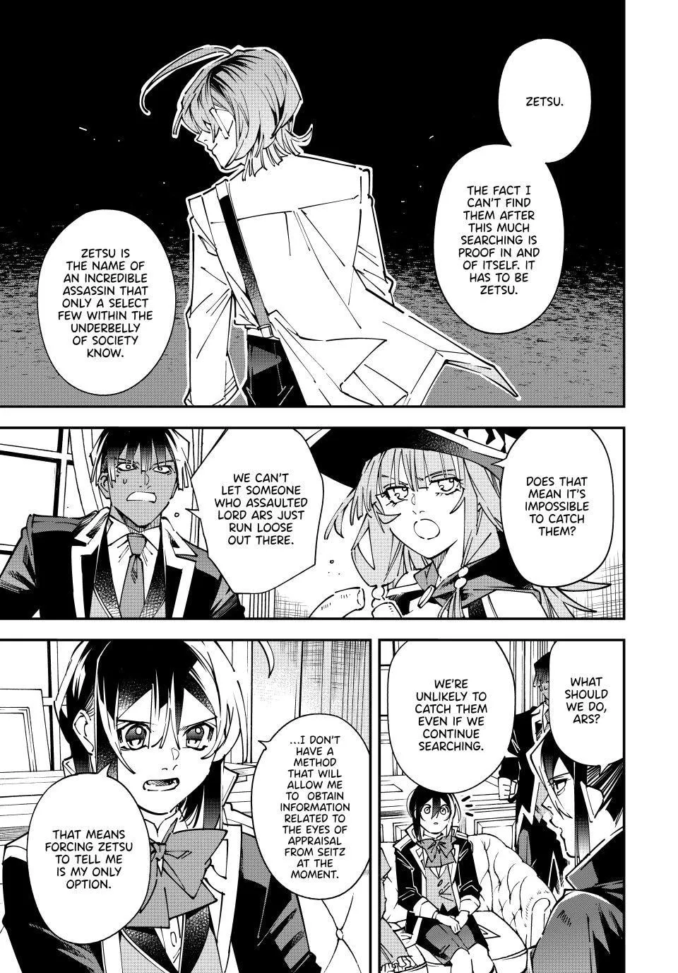 Tensei Kizoku, Kantei Skill de Nariagaru: Jakushou Ryouchi o Uketsuida node, Yuushuu na Jinzai o Fuyashiteitara, Saikyou Ryouchi ni Natteta Chapter 174 page 5 - 