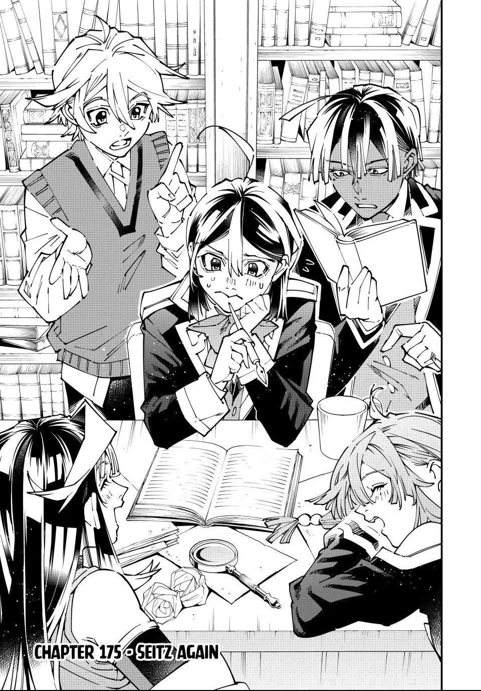 Tensei Kizoku, Kantei Skill de Nariagaru: Jakushou Ryouchi o Uketsuida node, Yuushuu na Jinzai o Fuyashiteitara, Saikyou Ryouchi ni Natteta Chapter 175 page 3 - 