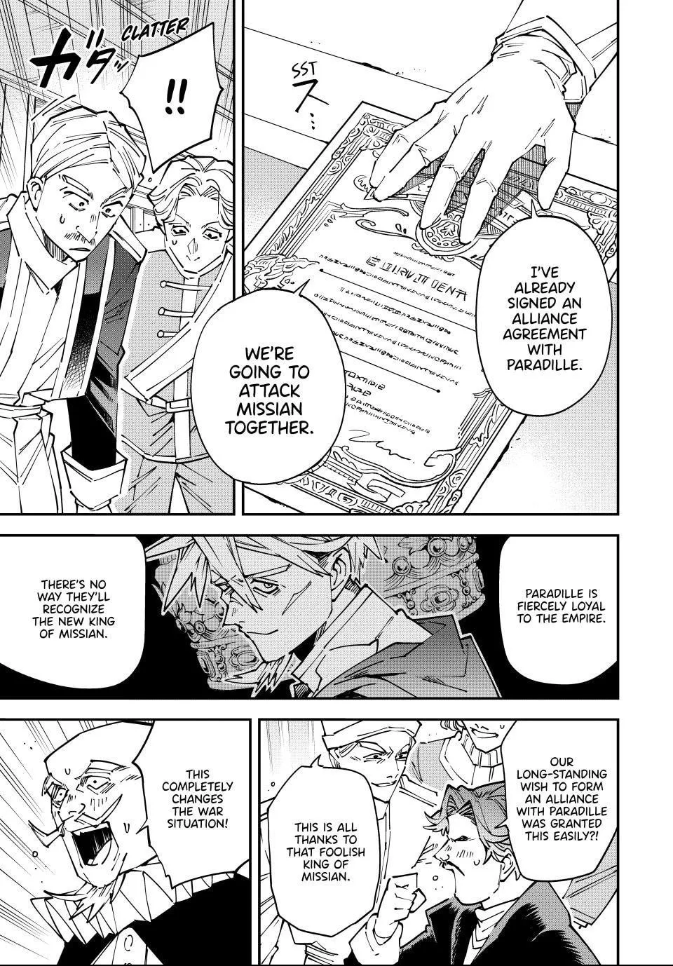 Tensei Kizoku, Kantei Skill de Nariagaru: Jakushou Ryouchi o Uketsuida node, Yuushuu na Jinzai o Fuyashiteitara, Saikyou Ryouchi ni Natteta Chapter 175 page 7 - 