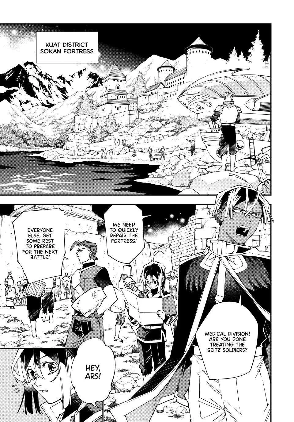 Tensei Kizoku, Kantei Skill de Nariagaru: Jakushou Ryouchi o Uketsuida node, Yuushuu na Jinzai o Fuyashiteitara, Saikyou Ryouchi ni Natteta Chapter 178 page 1 - 