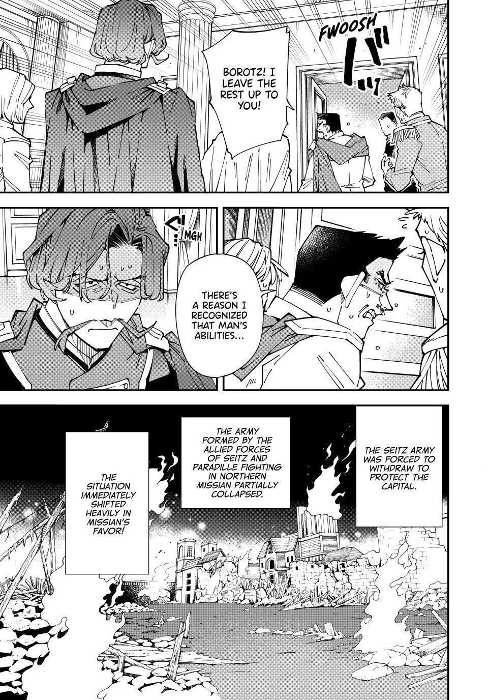 Tensei Kizoku, Kantei Skill de Nariagaru: Jakushou Ryouchi o Uketsuida node, Yuushuu na Jinzai o Fuyashiteitara, Saikyou Ryouchi ni Natteta Chapter 178 page 19 - 