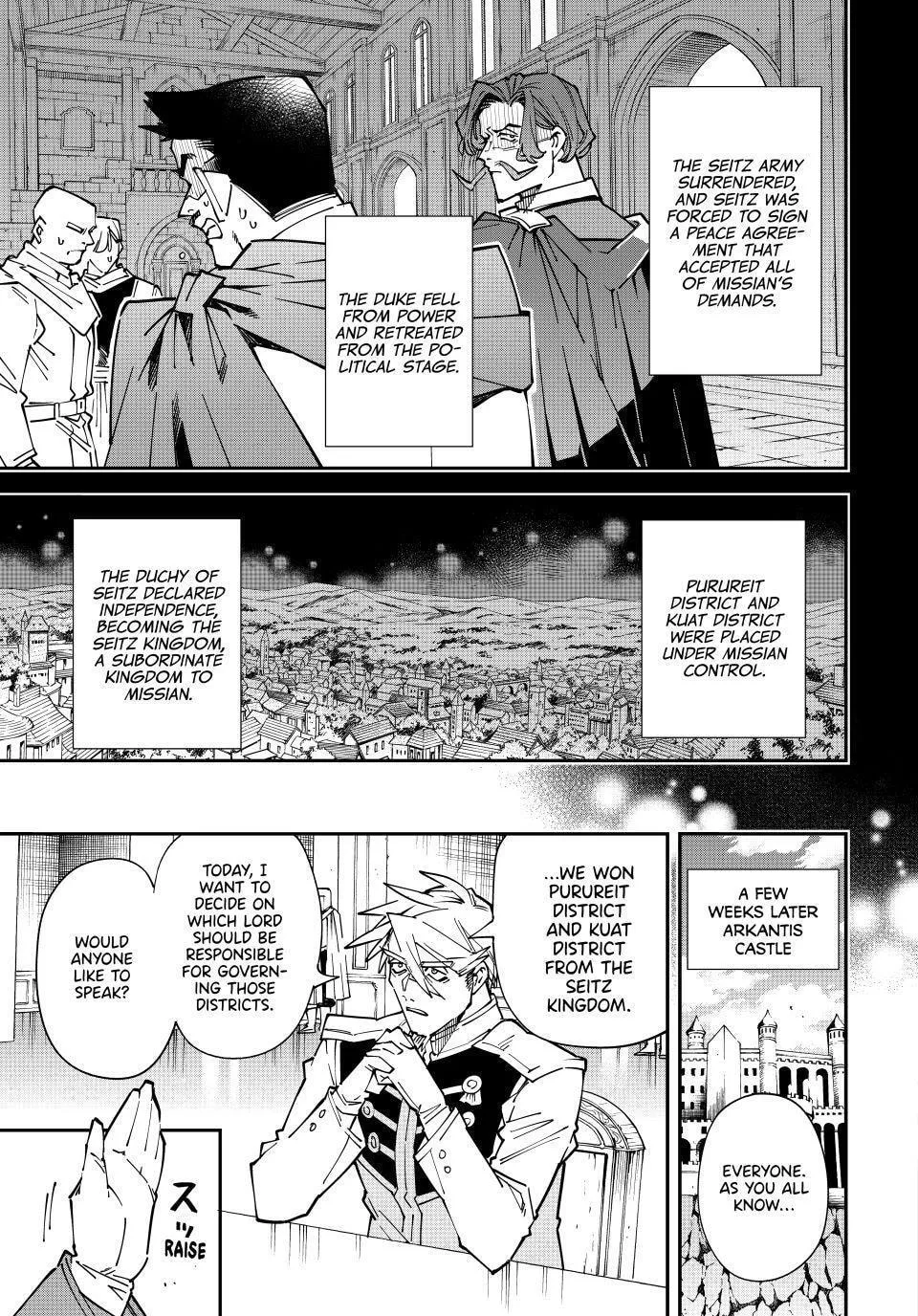 Tensei Kizoku, Kantei Skill de Nariagaru: Jakushou Ryouchi o Uketsuida node, Yuushuu na Jinzai o Fuyashiteitara, Saikyou Ryouchi ni Natteta Chapter 179 page 13 - 