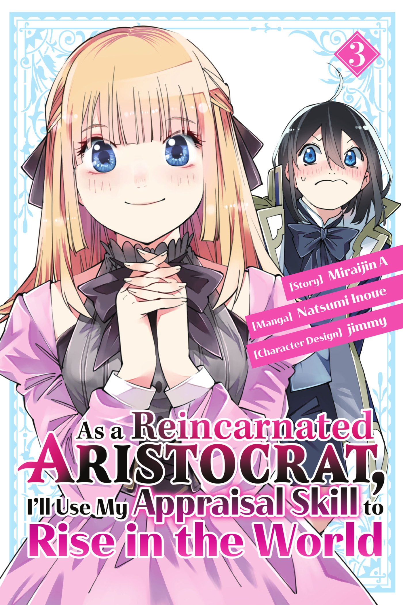 Tensei Kizoku, Kantei Skill de Nariagaru: Jakushou Ryouchi o Uketsuida node, Yuushuu na Jinzai o Fuyashiteitara, Saikyou Ryouchi ni Natteta Chapter 18 page 1 - 