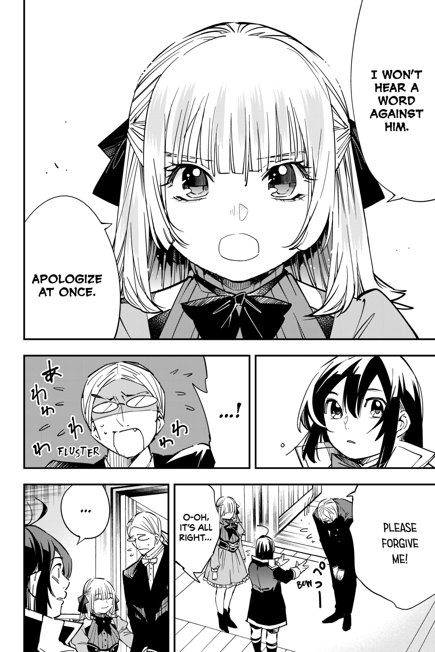 Tensei Kizoku, Kantei Skill de Nariagaru: Jakushou Ryouchi o Uketsuida node, Yuushuu na Jinzai o Fuyashiteitara, Saikyou Ryouchi ni Natteta Chapter 19 page 6 - 