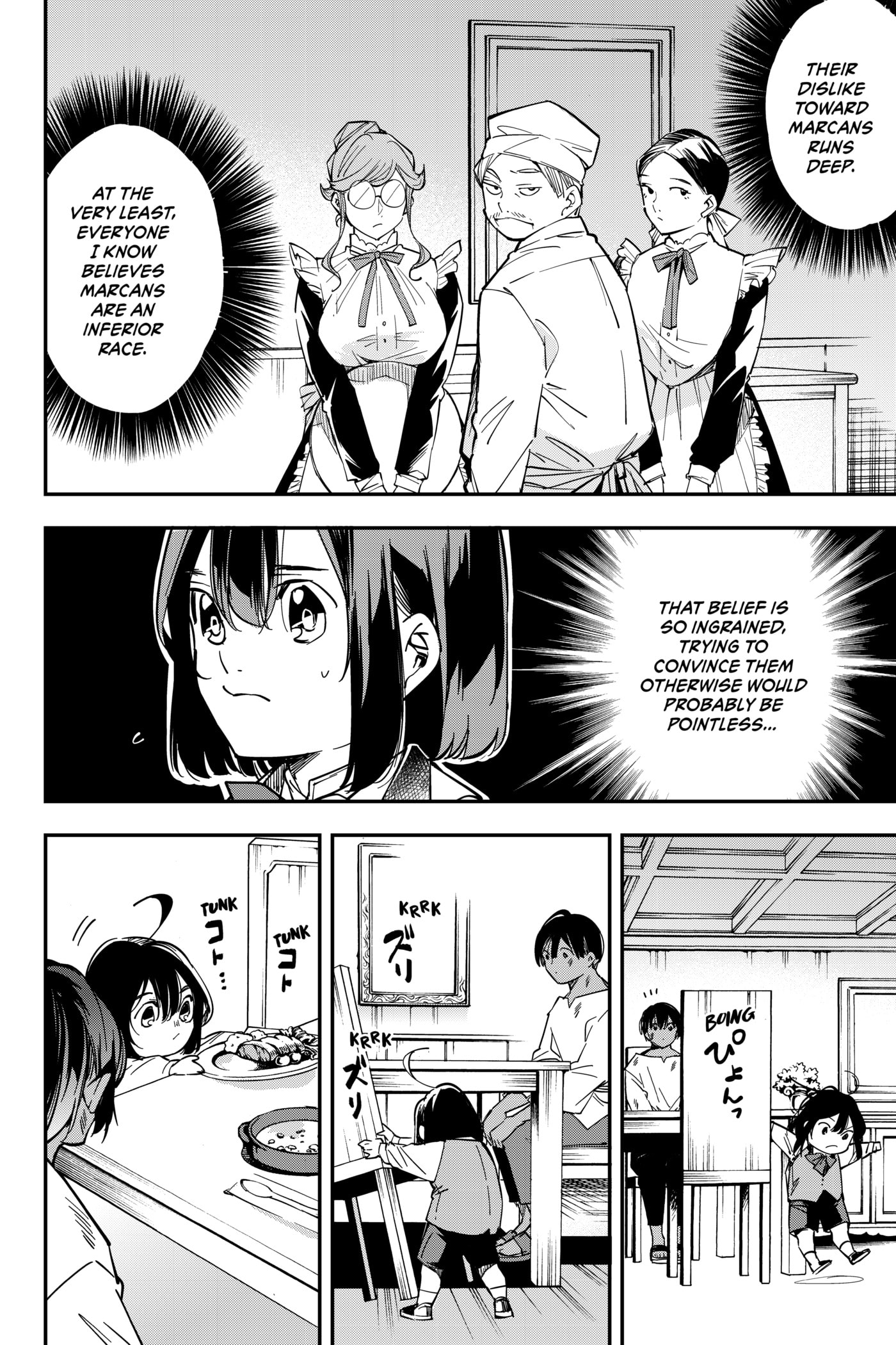 Tensei Kizoku, Kantei Skill de Nariagaru: Jakushou Ryouchi o Uketsuida node, Yuushuu na Jinzai o Fuyashiteitara, Saikyou Ryouchi ni Natteta Chapter 2 page 8 - 