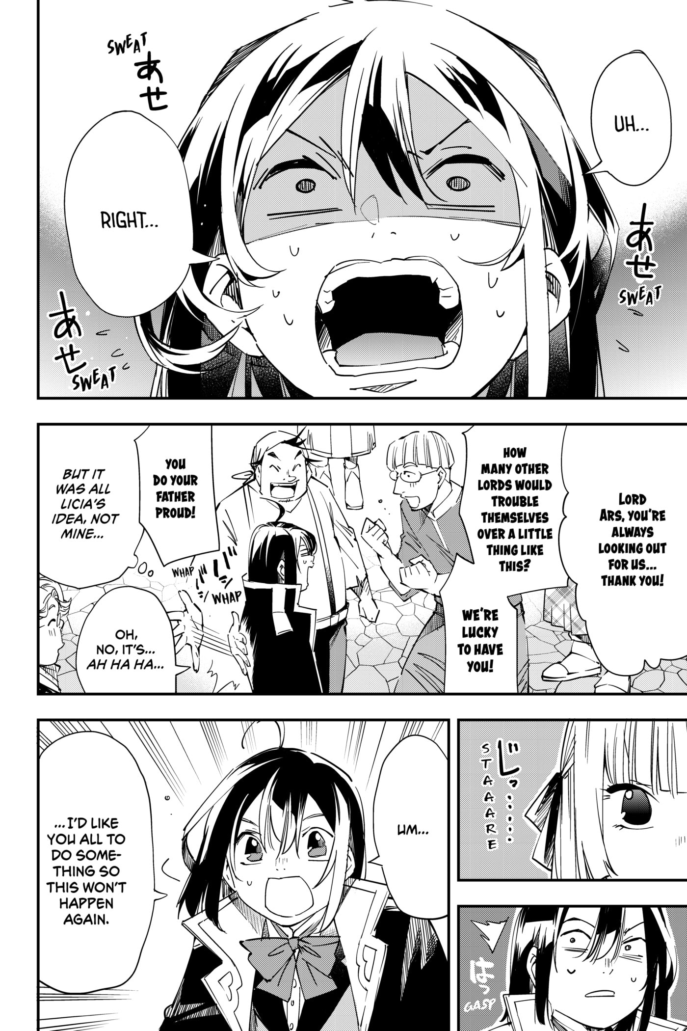 Tensei Kizoku, Kantei Skill de Nariagaru: Jakushou Ryouchi o Uketsuida node, Yuushuu na Jinzai o Fuyashiteitara, Saikyou Ryouchi ni Natteta Chapter 20 page 12 - 