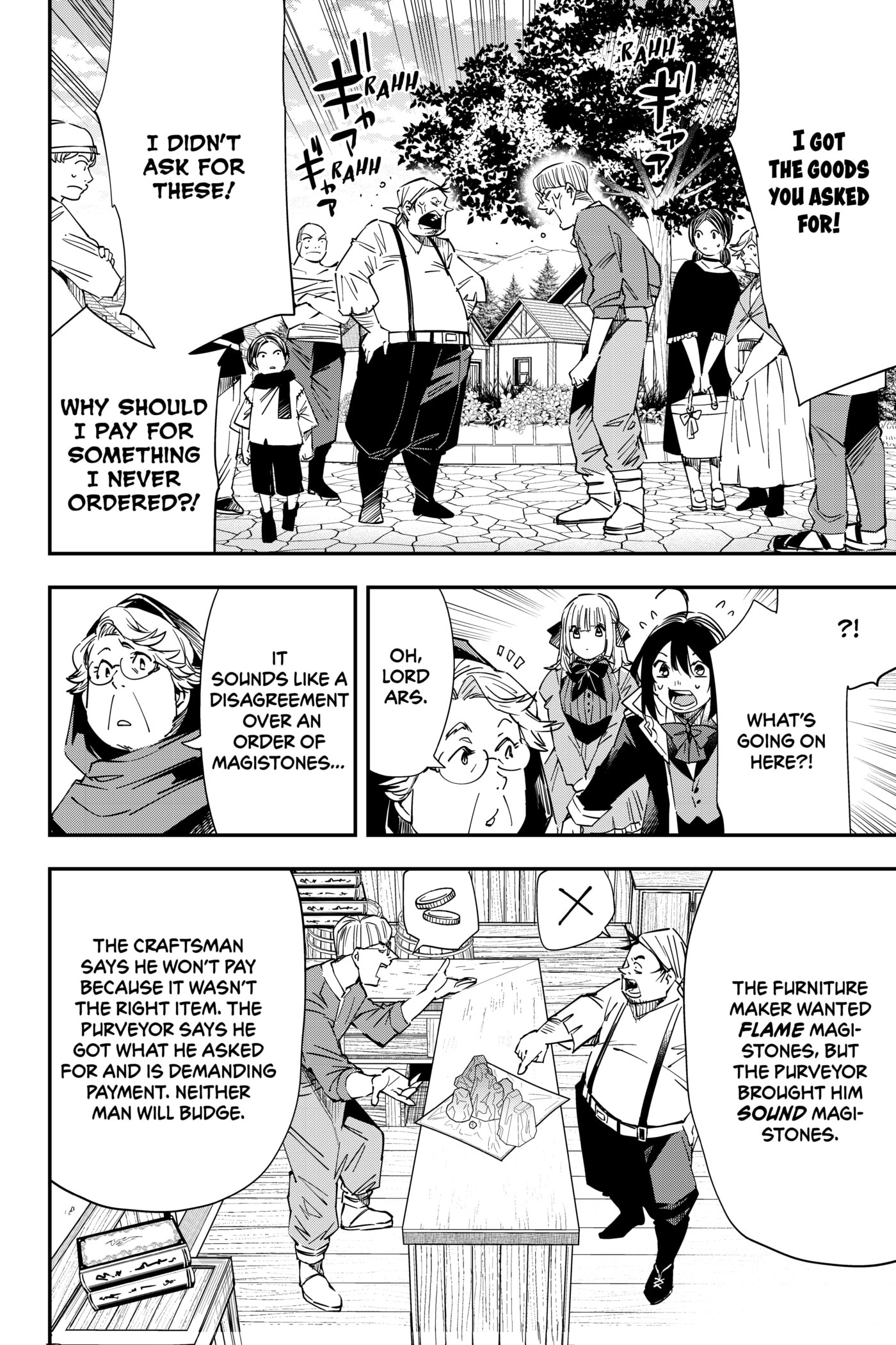 Tensei Kizoku, Kantei Skill de Nariagaru: Jakushou Ryouchi o Uketsuida node, Yuushuu na Jinzai o Fuyashiteitara, Saikyou Ryouchi ni Natteta Chapter 20 page 4 - 