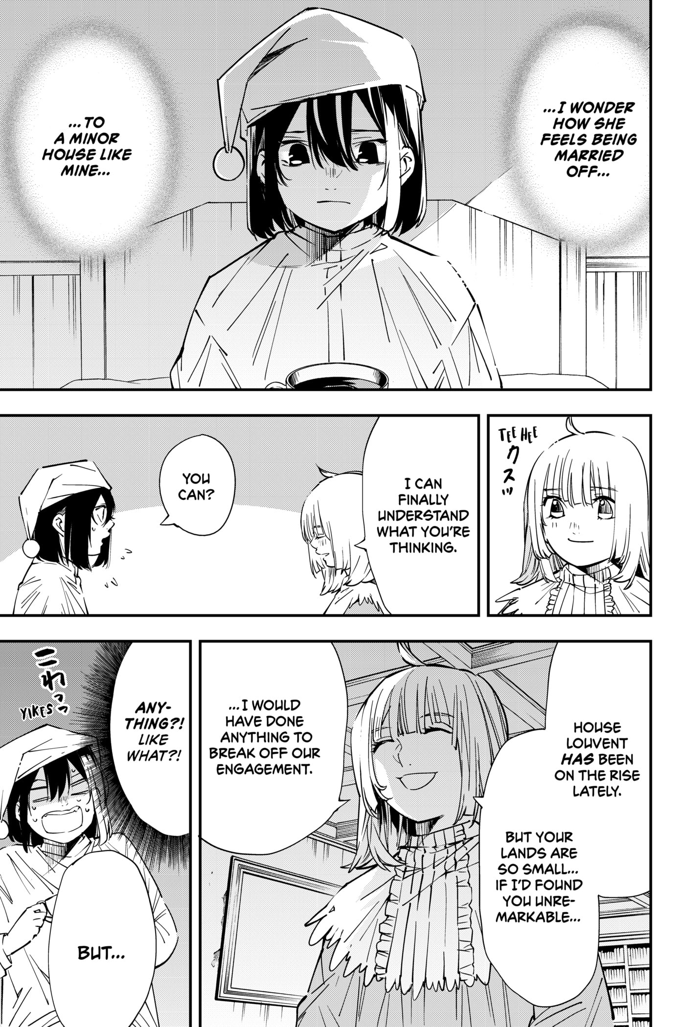Tensei Kizoku, Kantei Skill de Nariagaru: Jakushou Ryouchi o Uketsuida node, Yuushuu na Jinzai o Fuyashiteitara, Saikyou Ryouchi ni Natteta Chapter 21 page 21 - 