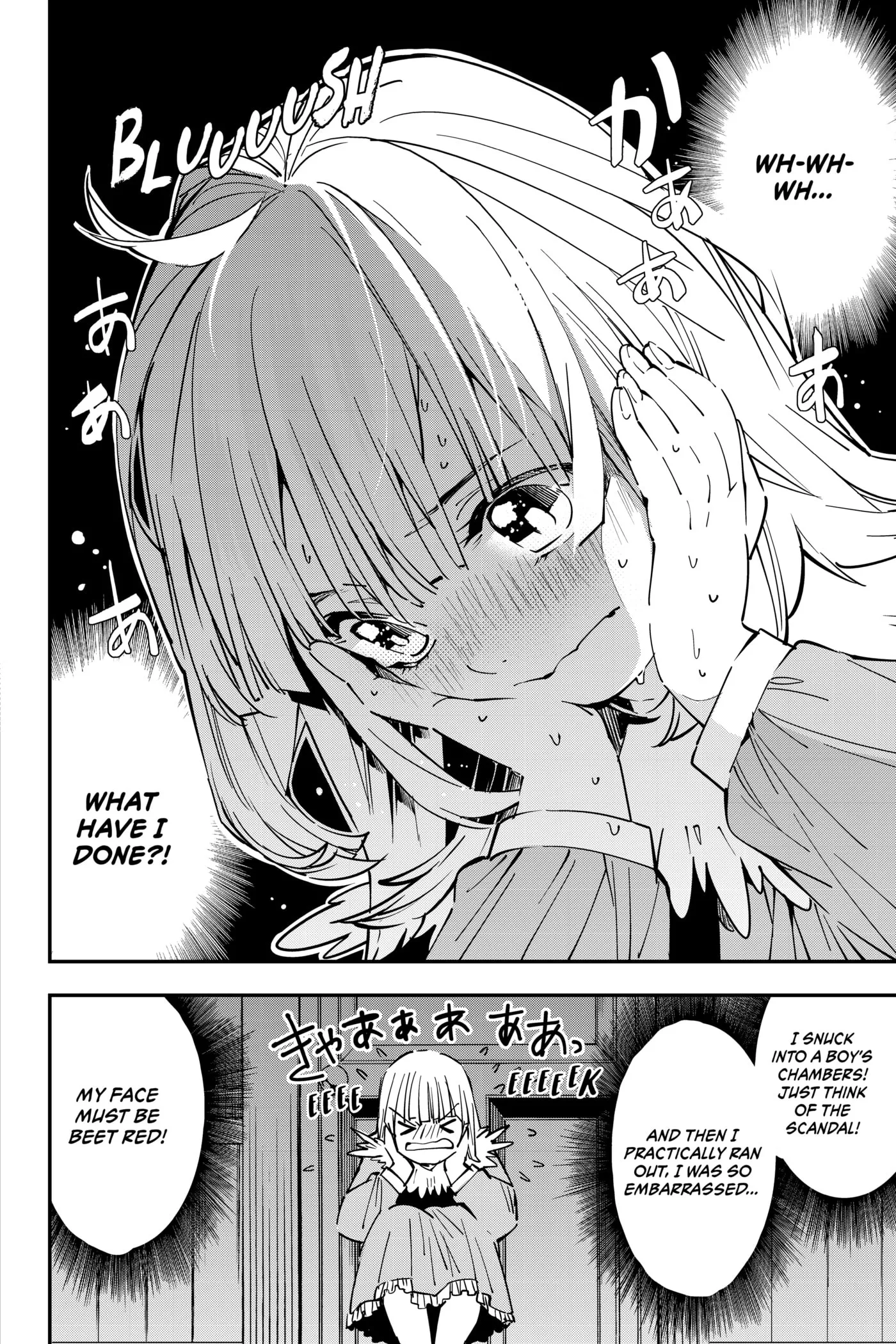 Tensei Kizoku, Kantei Skill de Nariagaru: Jakushou Ryouchi o Uketsuida node, Yuushuu na Jinzai o Fuyashiteitara, Saikyou Ryouchi ni Natteta Chapter 22 page 6 - 