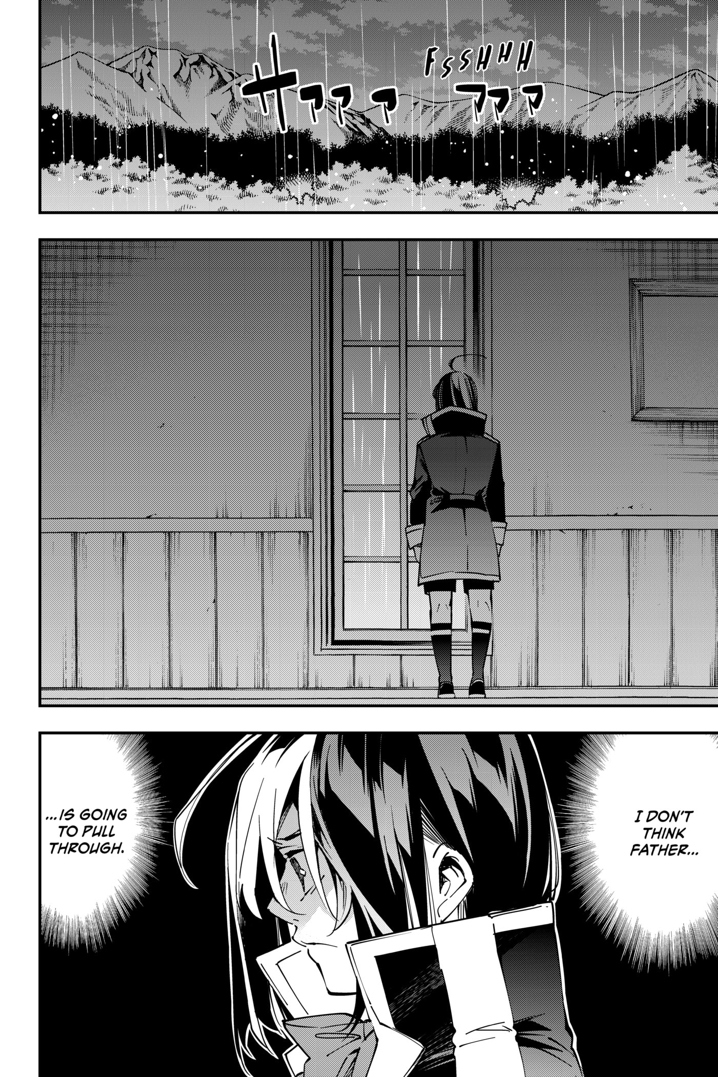 Tensei Kizoku, Kantei Skill de Nariagaru: Jakushou Ryouchi o Uketsuida node, Yuushuu na Jinzai o Fuyashiteitara, Saikyou Ryouchi ni Natteta Chapter 23 page 12 - 