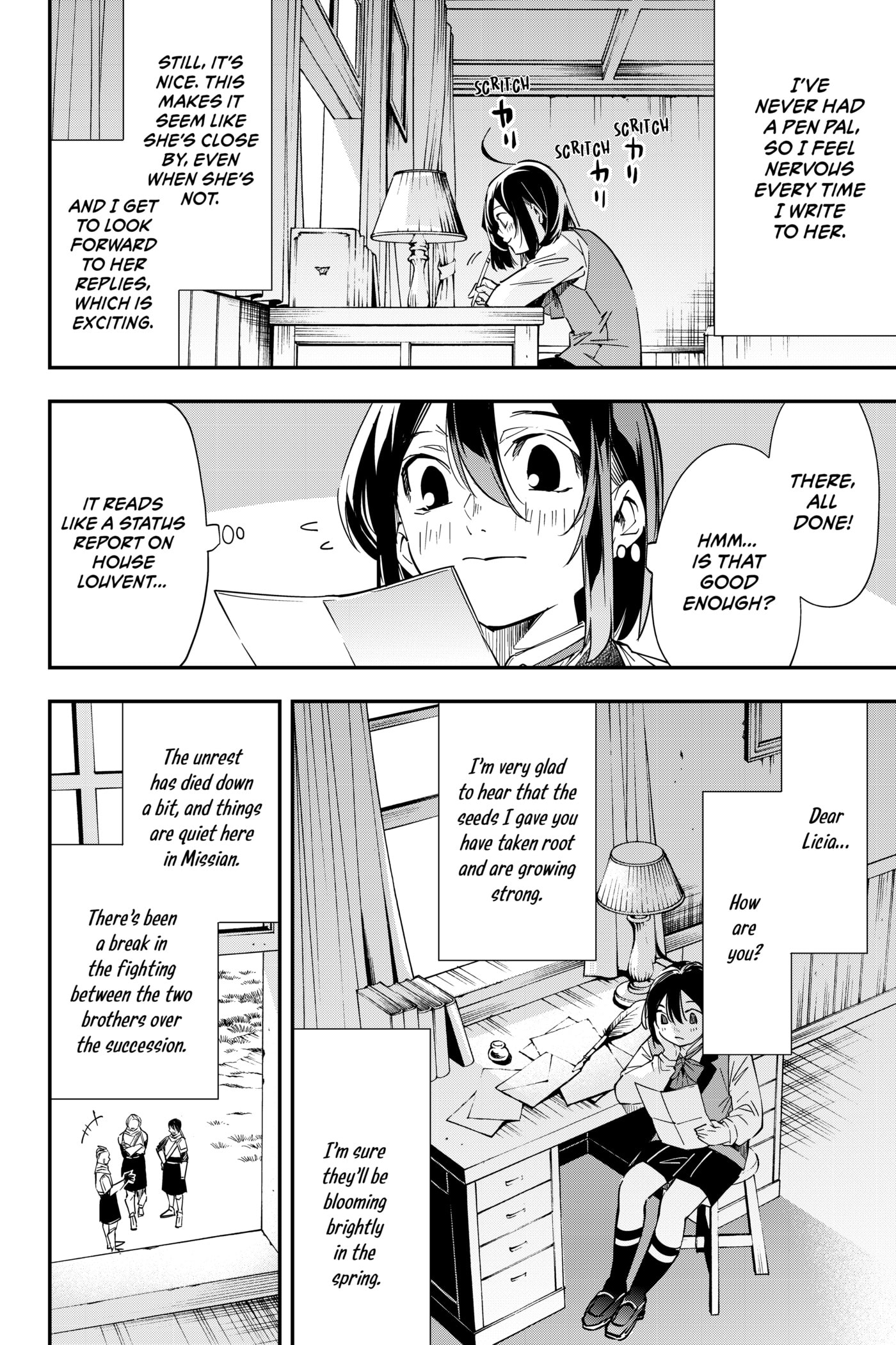Tensei Kizoku, Kantei Skill de Nariagaru: Jakushou Ryouchi o Uketsuida node, Yuushuu na Jinzai o Fuyashiteitara, Saikyou Ryouchi ni Natteta Chapter 23 page 6 - 
