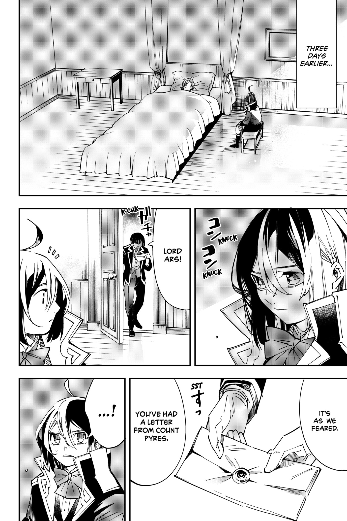 Tensei Kizoku, Kantei Skill de Nariagaru: Jakushou Ryouchi o Uketsuida node, Yuushuu na Jinzai o Fuyashiteitara, Saikyou Ryouchi ni Natteta Chapter 24 page 4 - 