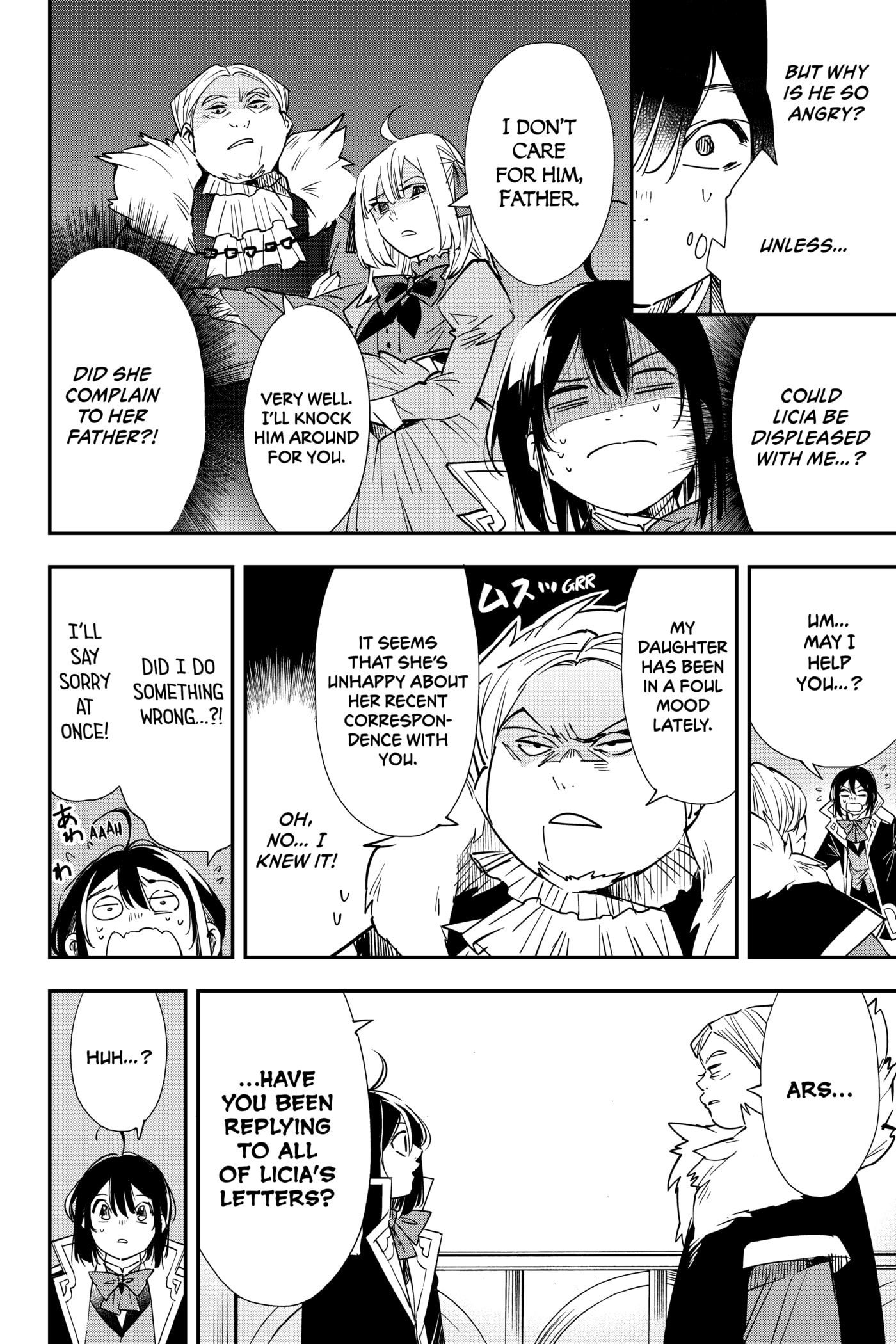 Tensei Kizoku, Kantei Skill de Nariagaru: Jakushou Ryouchi o Uketsuida node, Yuushuu na Jinzai o Fuyashiteitara, Saikyou Ryouchi ni Natteta Chapter 25 page 12 - 
