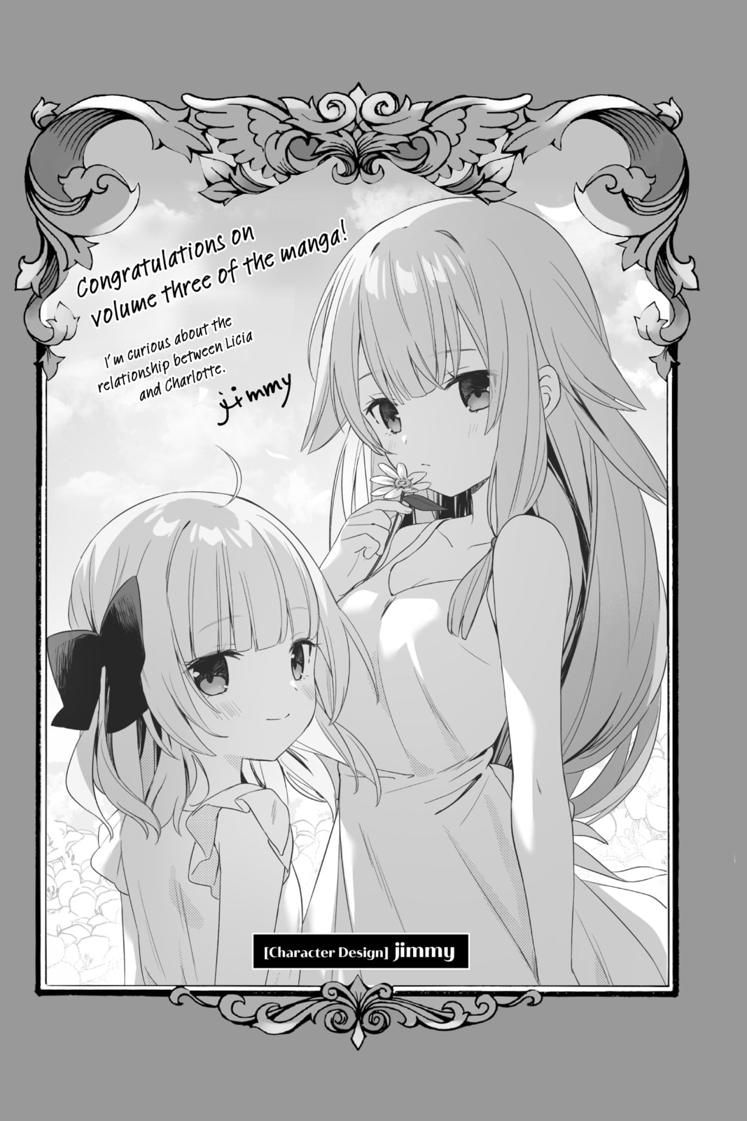 Tensei Kizoku, Kantei Skill de Nariagaru: Jakushou Ryouchi o Uketsuida node, Yuushuu na Jinzai o Fuyashiteitara, Saikyou Ryouchi ni Natteta Chapter 26.1 page 11 - 