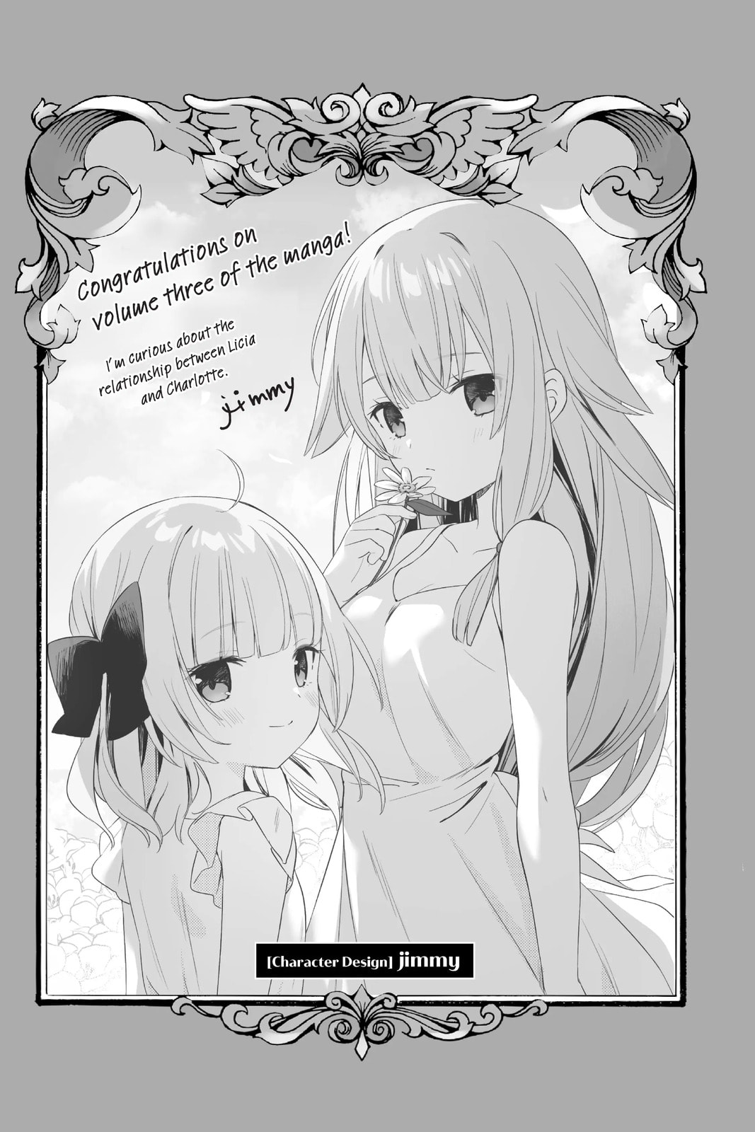 Tensei Kizoku, Kantei Skill de Nariagaru: Jakushou Ryouchi o Uketsuida node, Yuushuu na Jinzai o Fuyashiteitara, Saikyou Ryouchi ni Natteta Chapter 26.5 page 11 - 